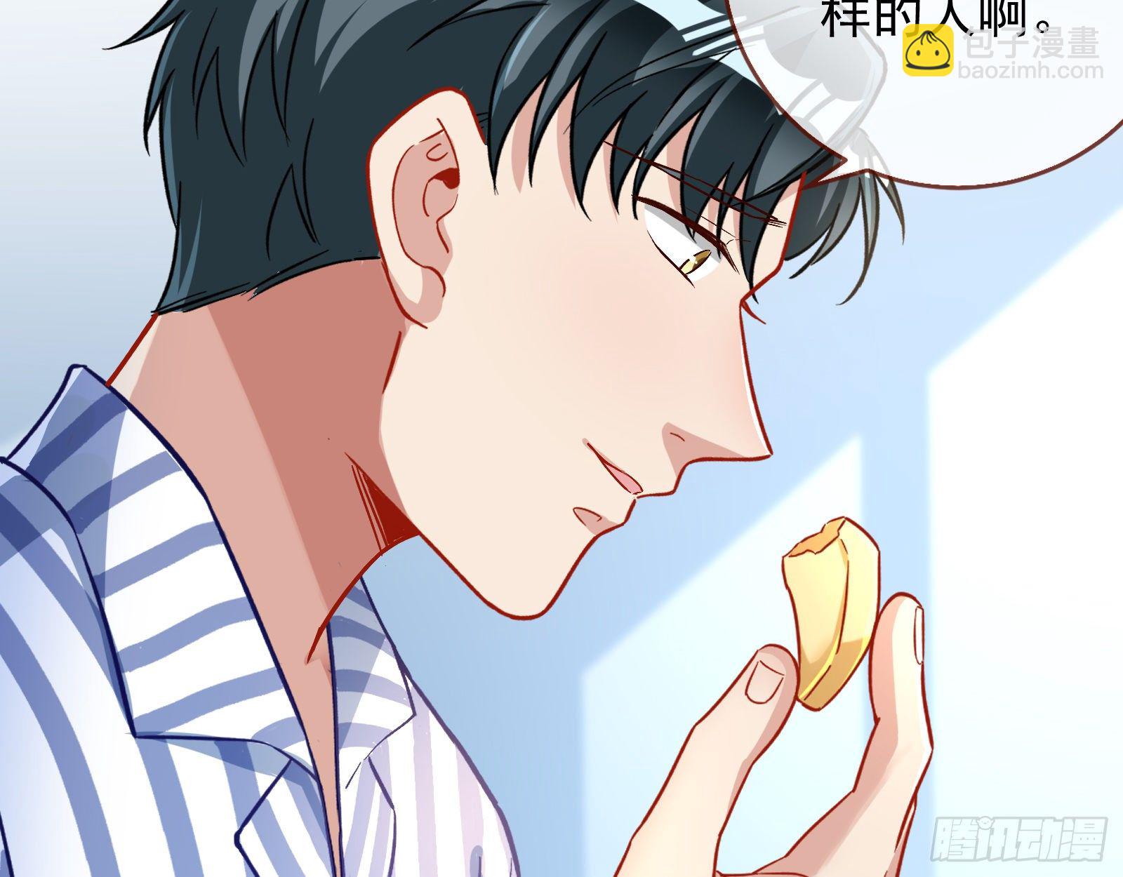 师兄怎么会哭呢？3