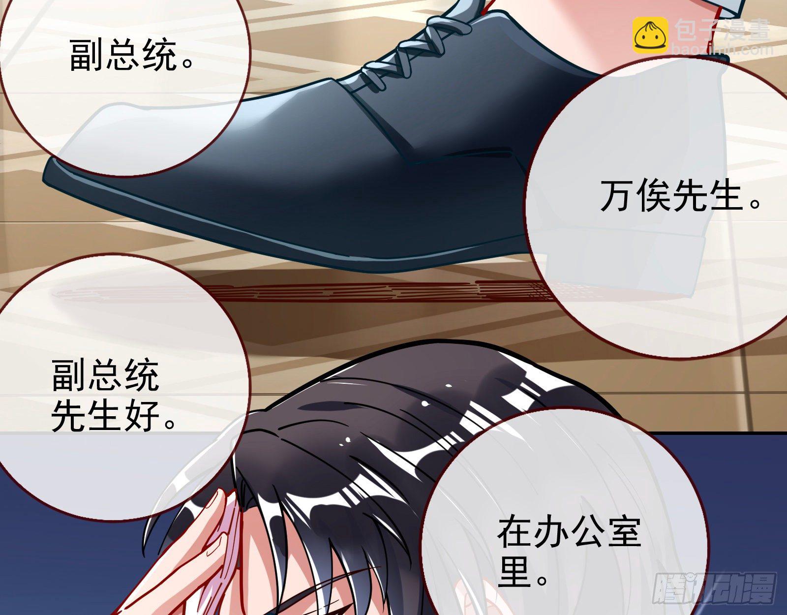 师兄怎么会哭呢？30