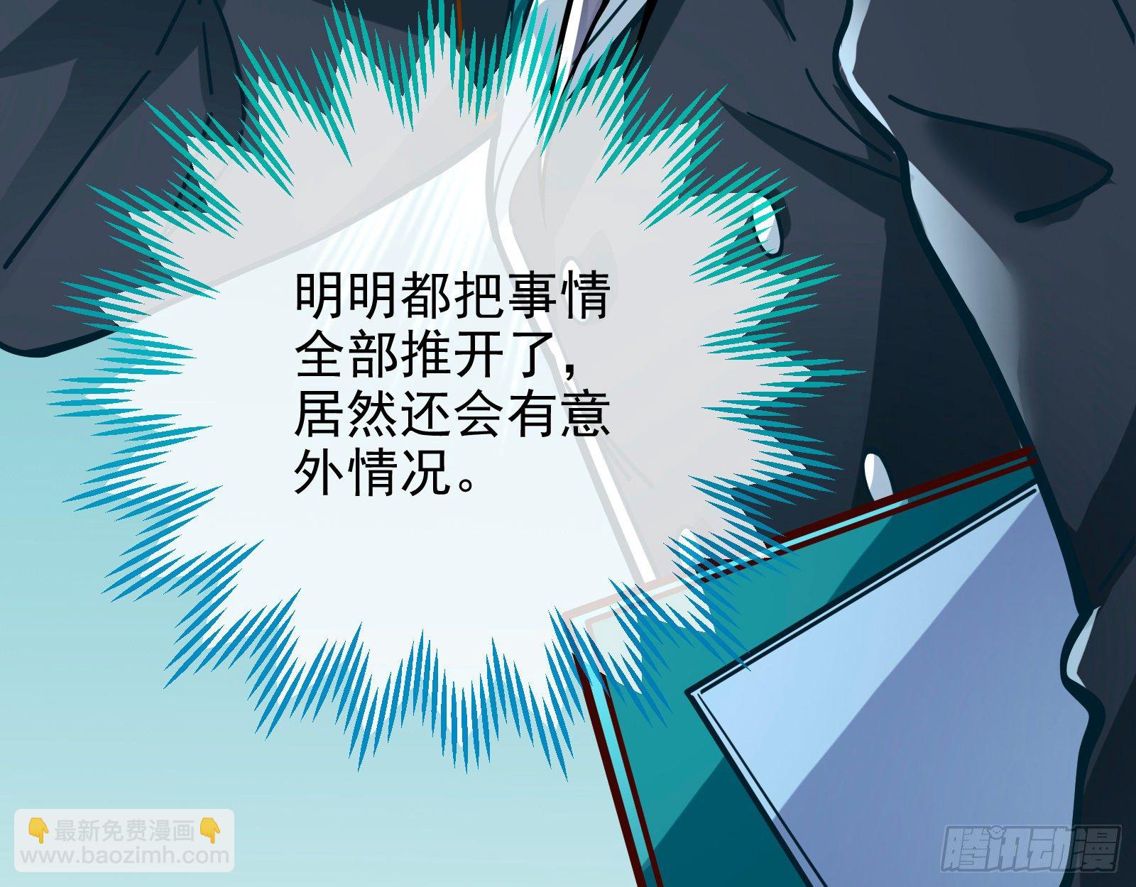 师兄怎么会哭呢？32