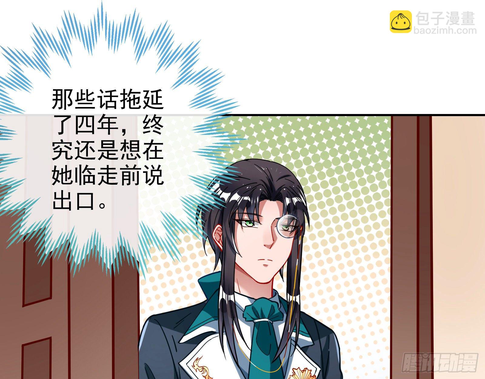 师兄怎么会哭呢？33