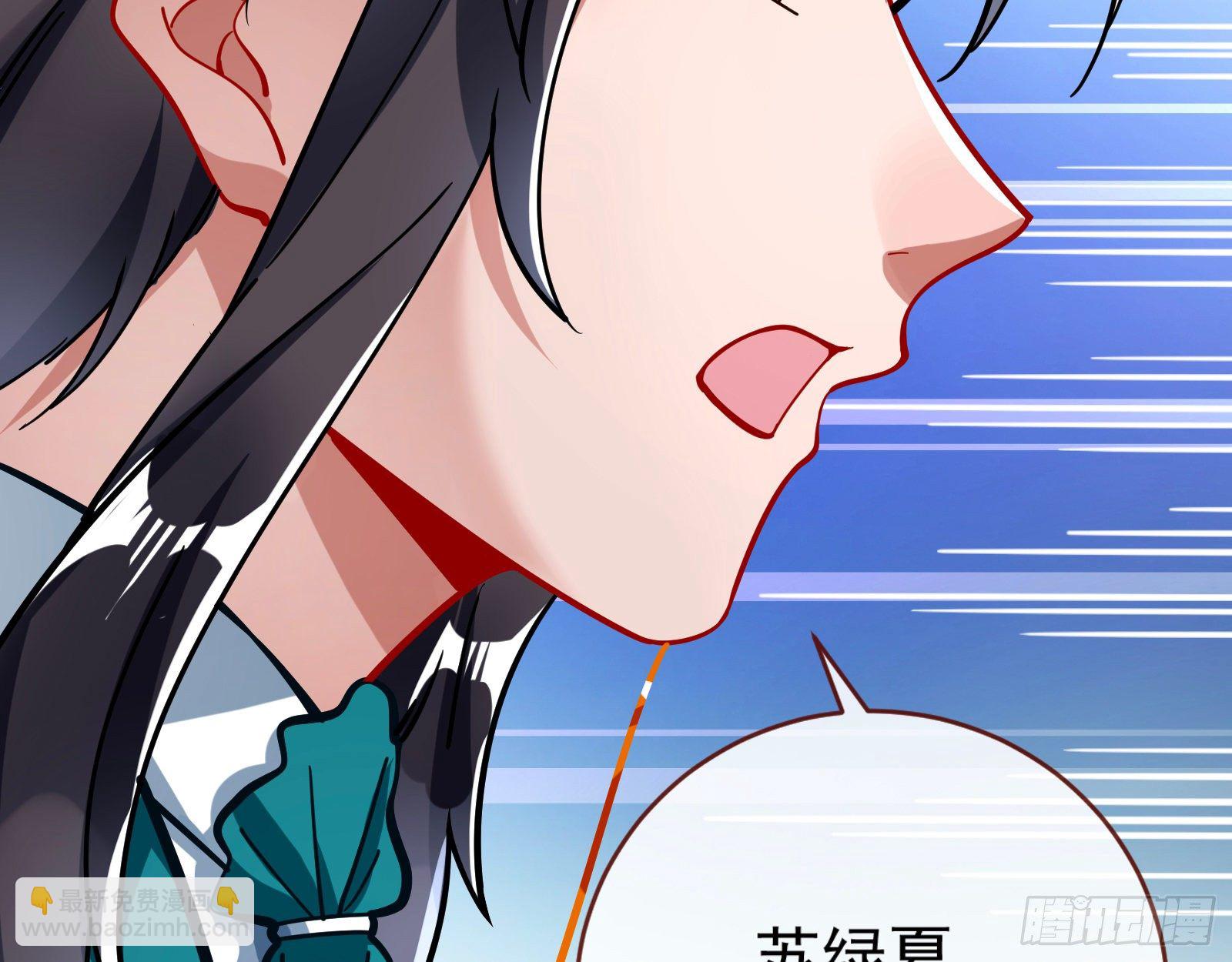 师兄怎么会哭呢？35