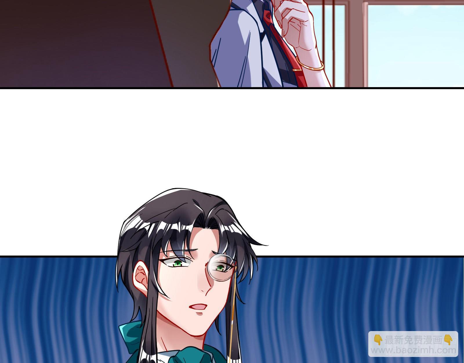 师兄怎么会哭呢？37