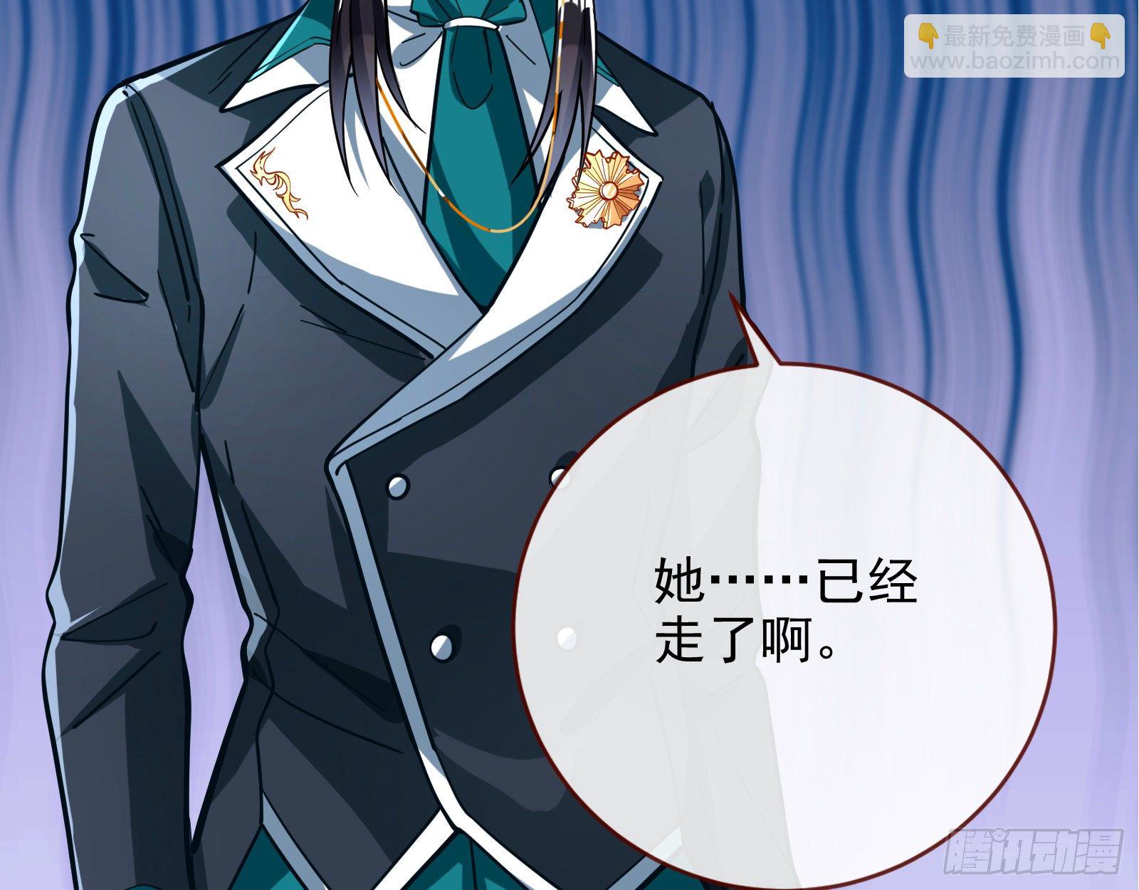 师兄怎么会哭呢？38