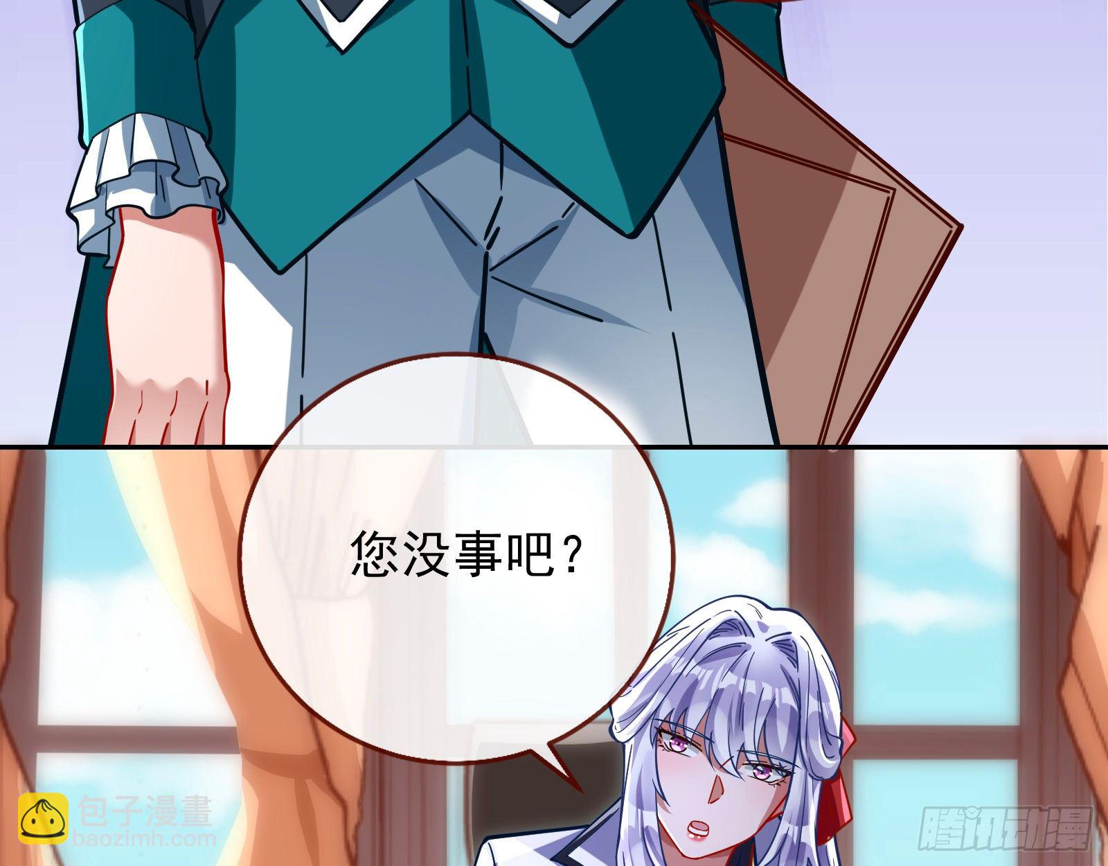 师兄怎么会哭呢？39