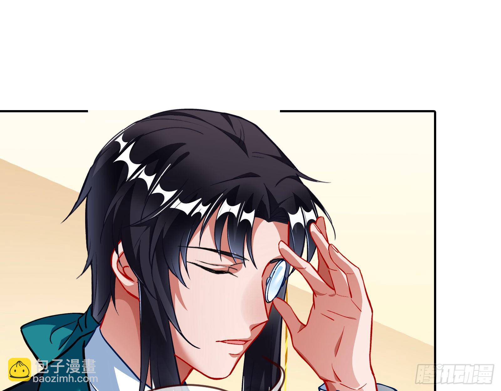 师兄怎么会哭呢？41