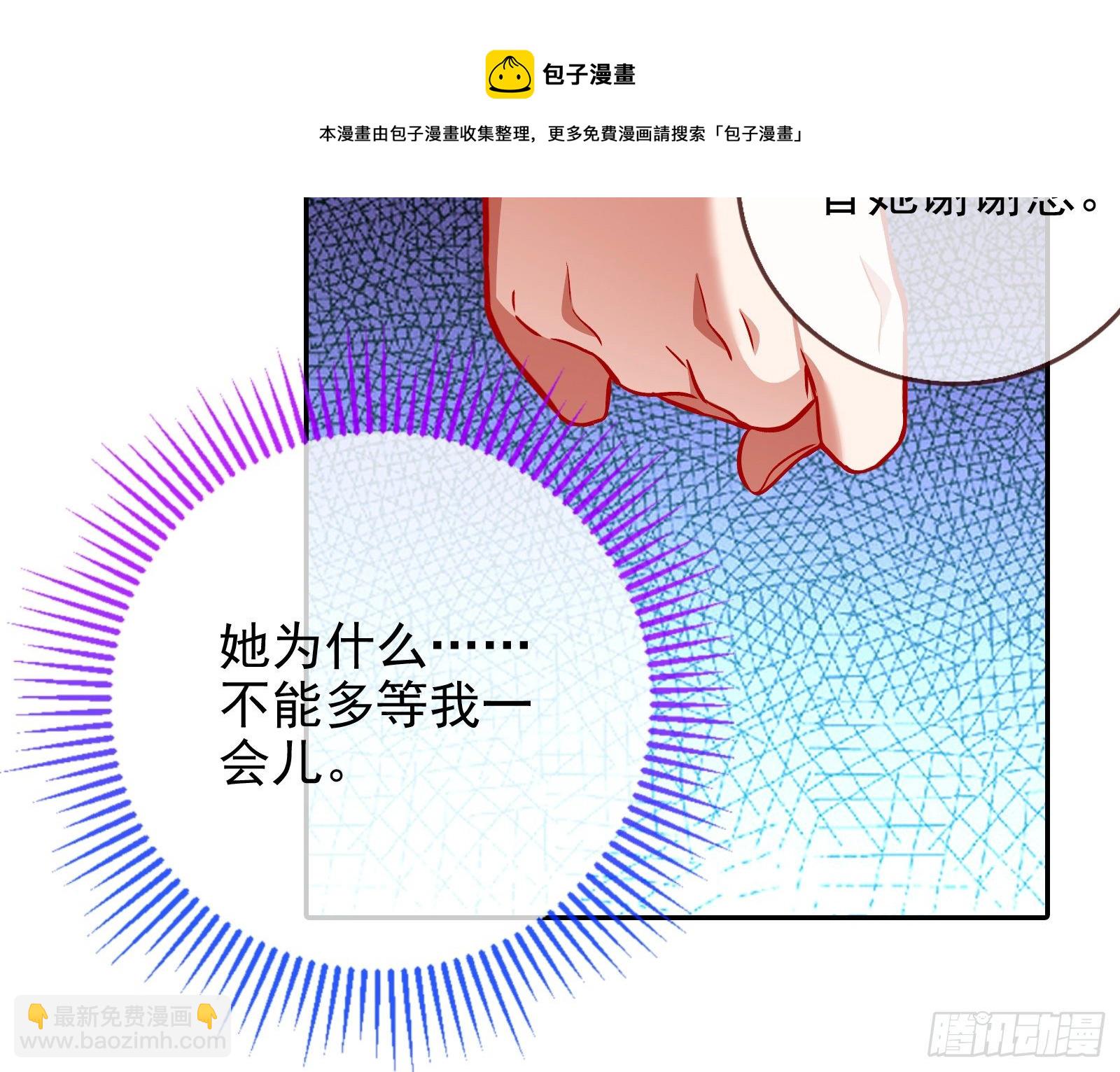 师兄怎么会哭呢？43