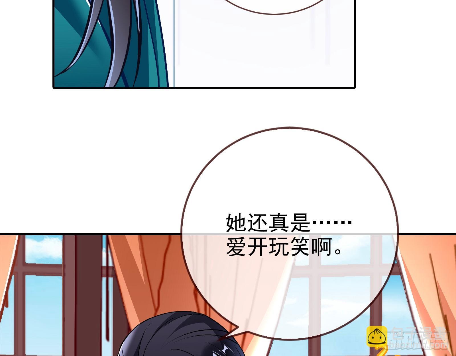 师兄怎么会哭呢？47