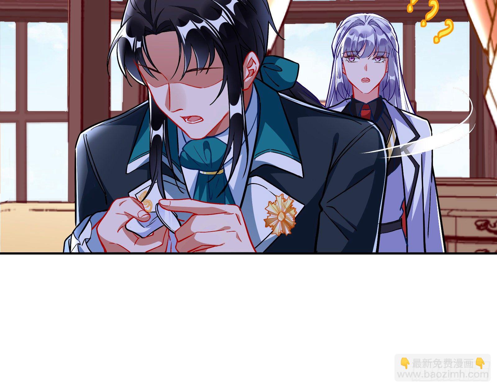 师兄怎么会哭呢？52