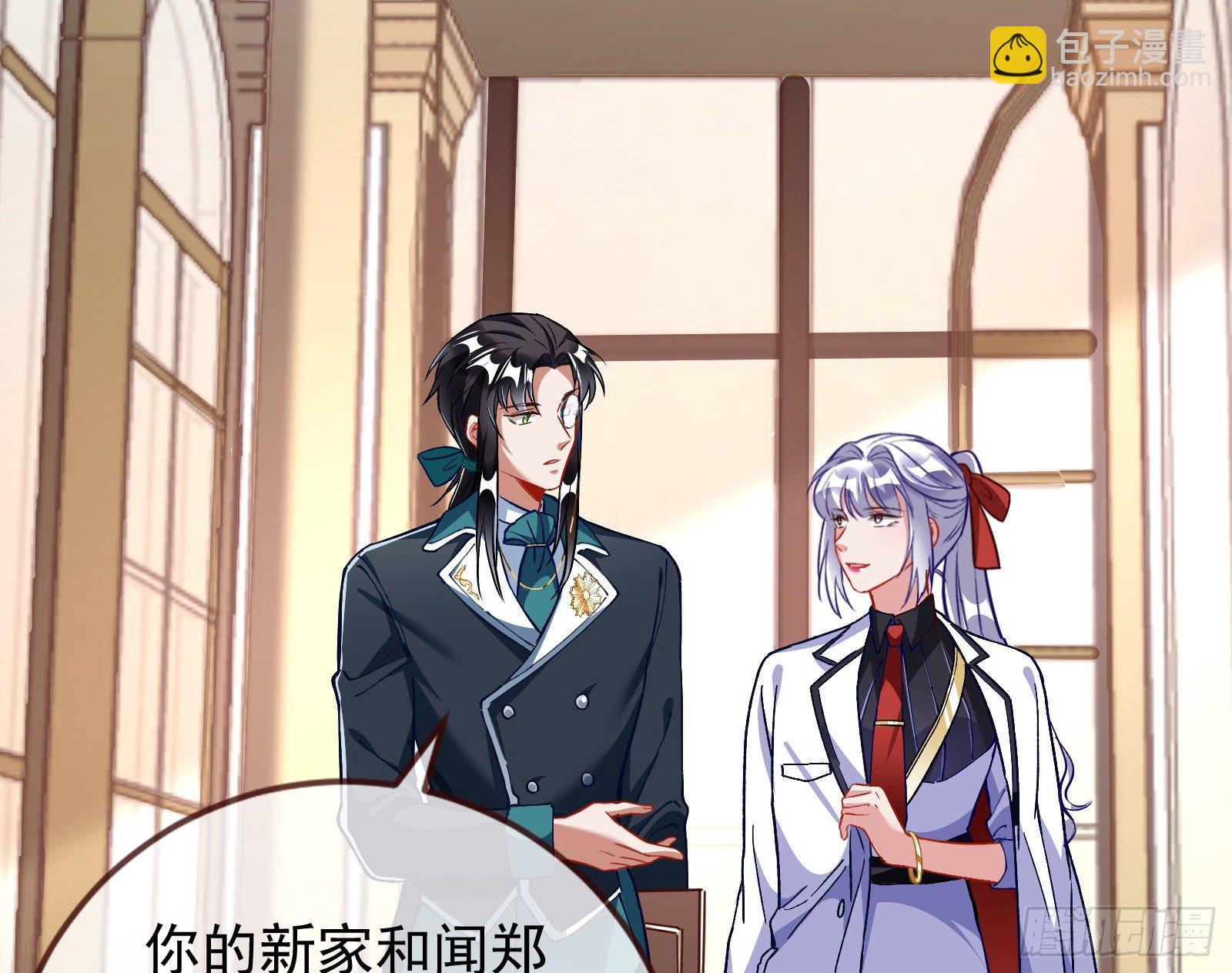师兄怎么会哭呢？53