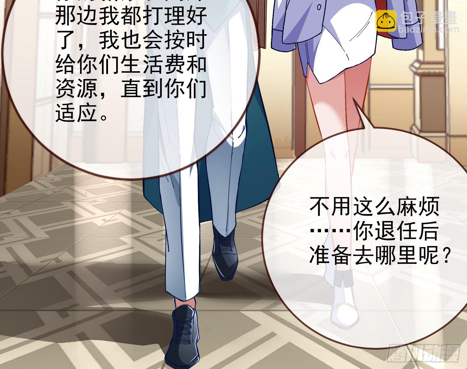 师兄怎么会哭呢？54
