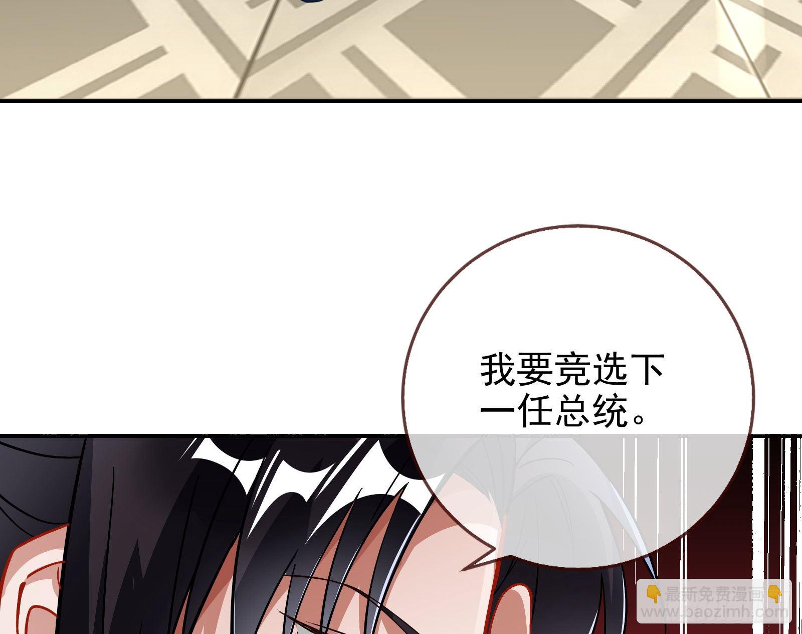 师兄怎么会哭呢？55