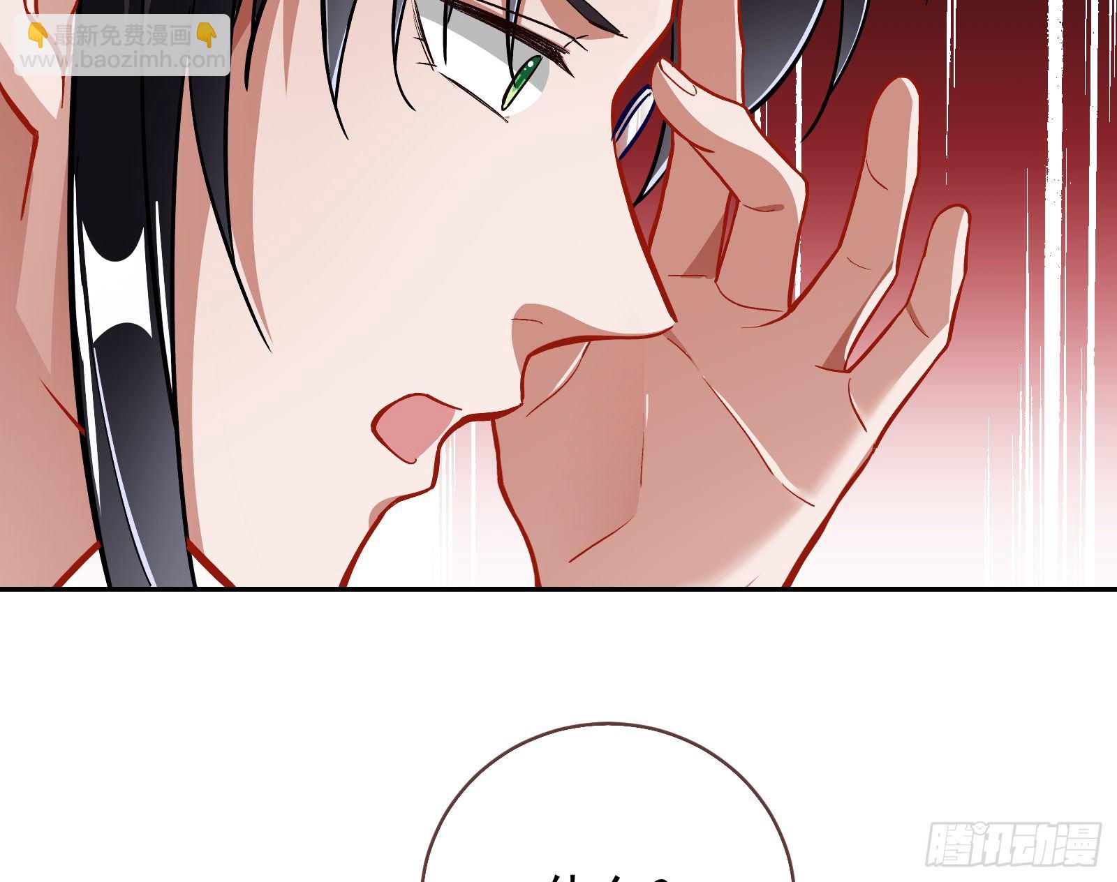 师兄怎么会哭呢？56