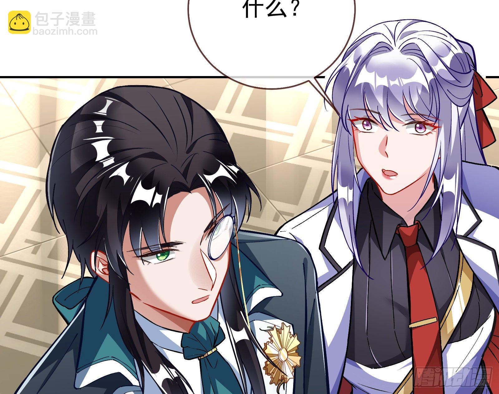 师兄怎么会哭呢？57