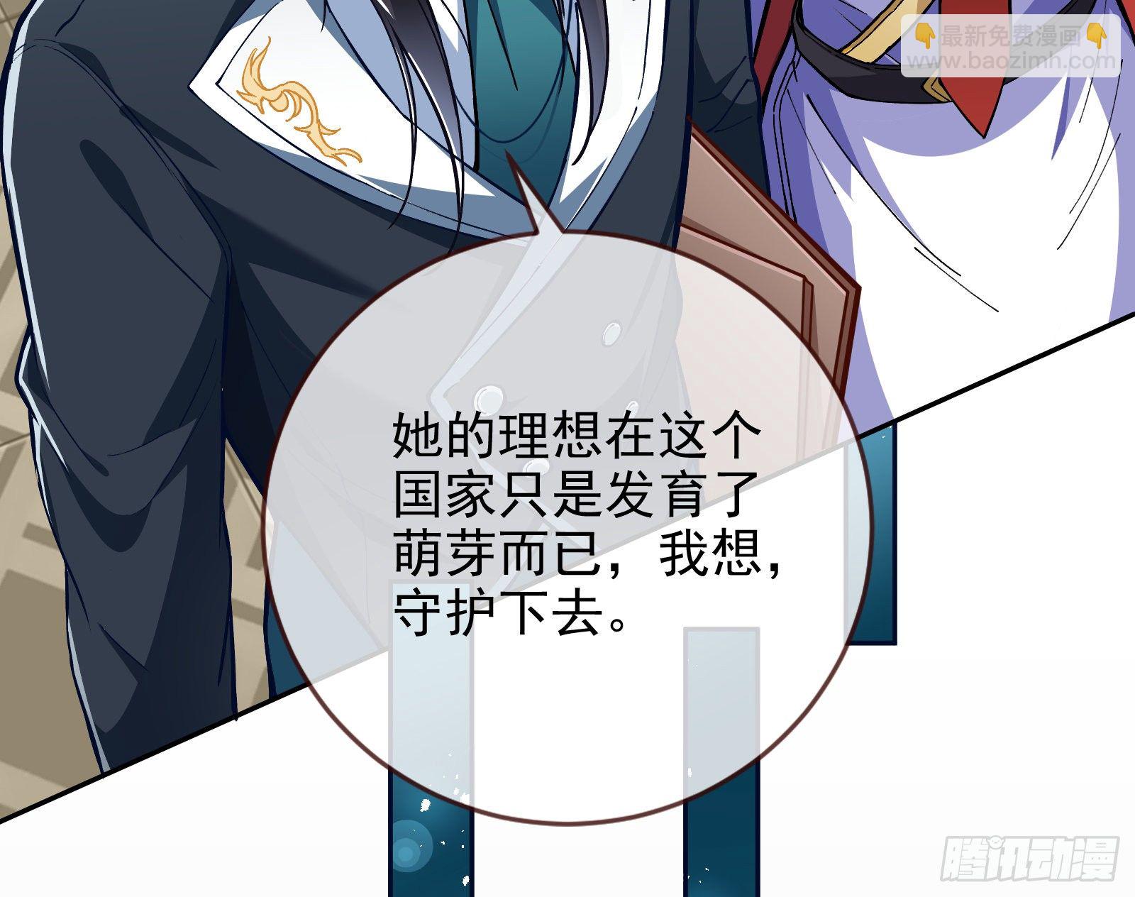 师兄怎么会哭呢？58