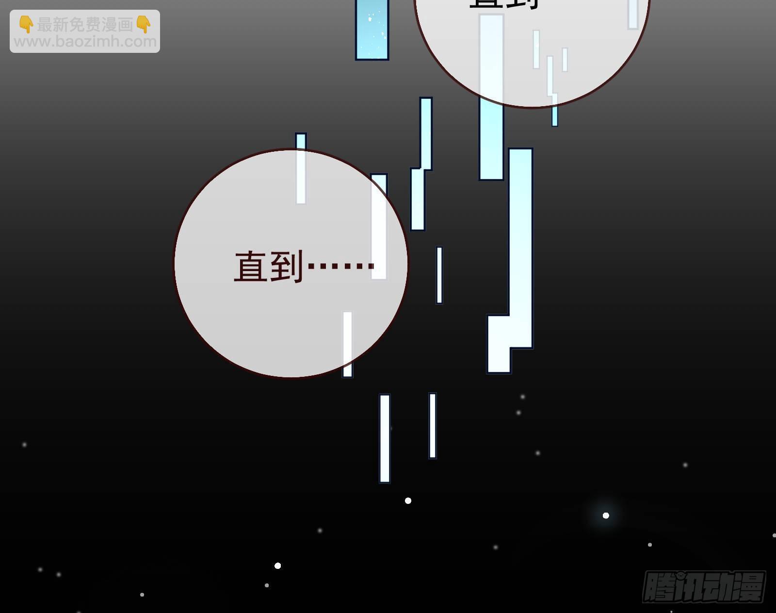 师兄怎么会哭呢？60