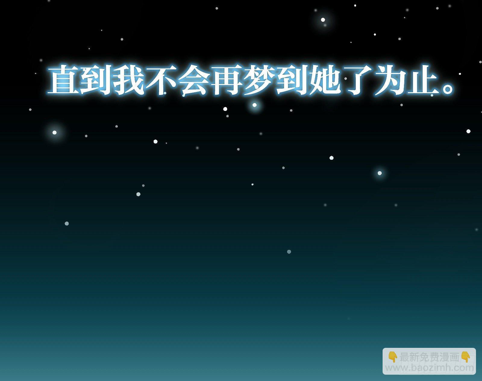 师兄怎么会哭呢？61