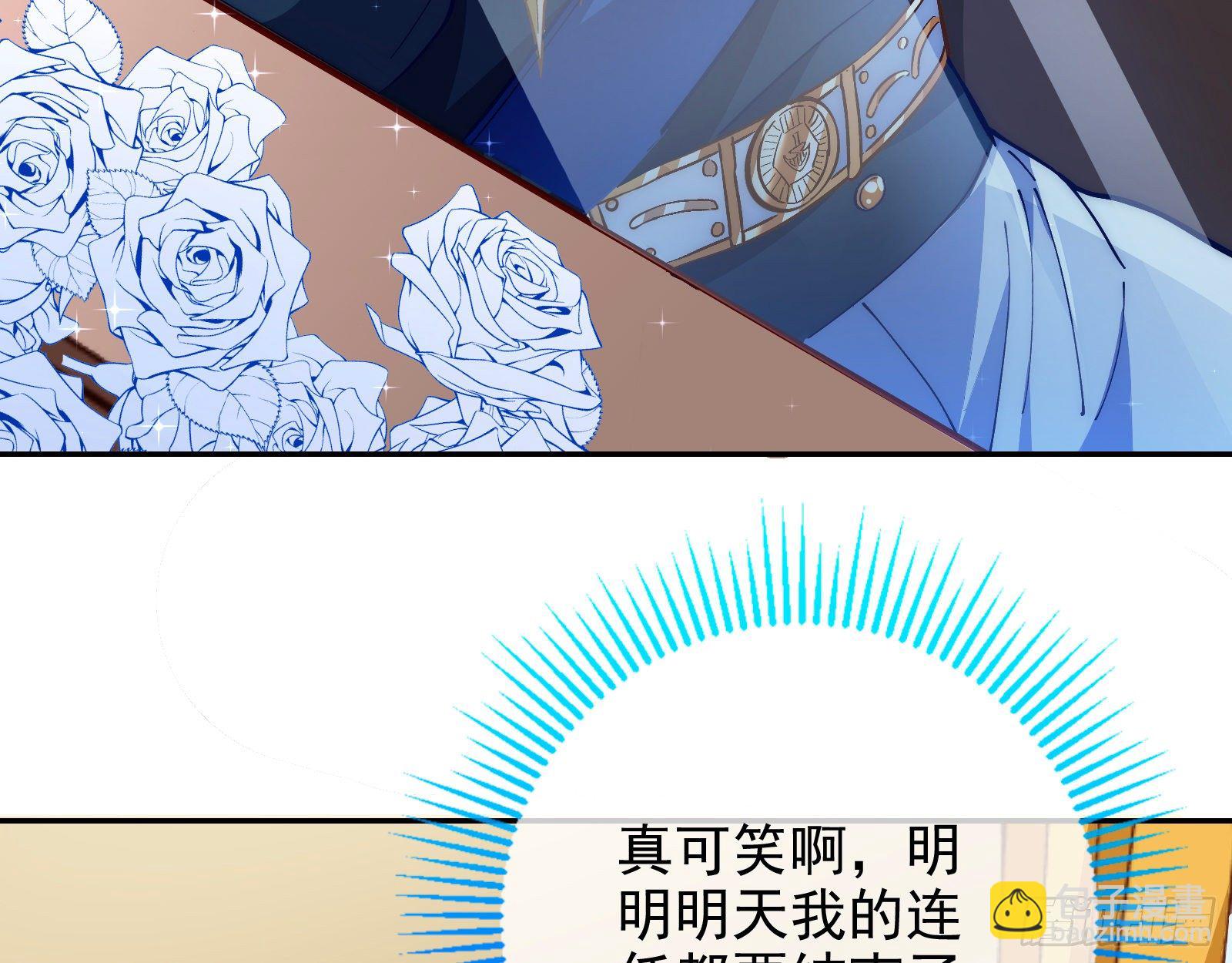 师兄怎么会哭呢？64