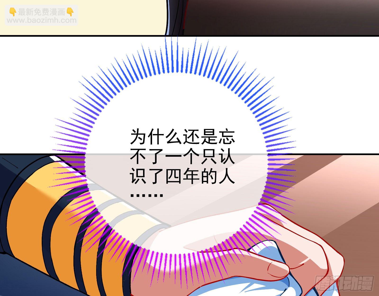 师兄怎么会哭呢？66