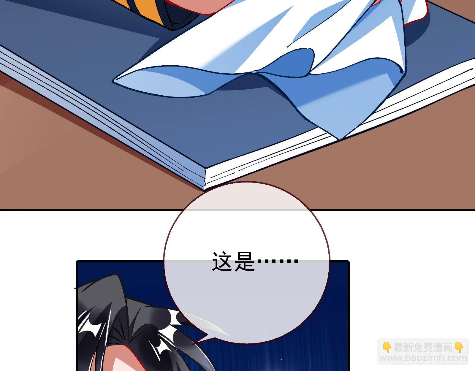 师兄怎么会哭呢？67