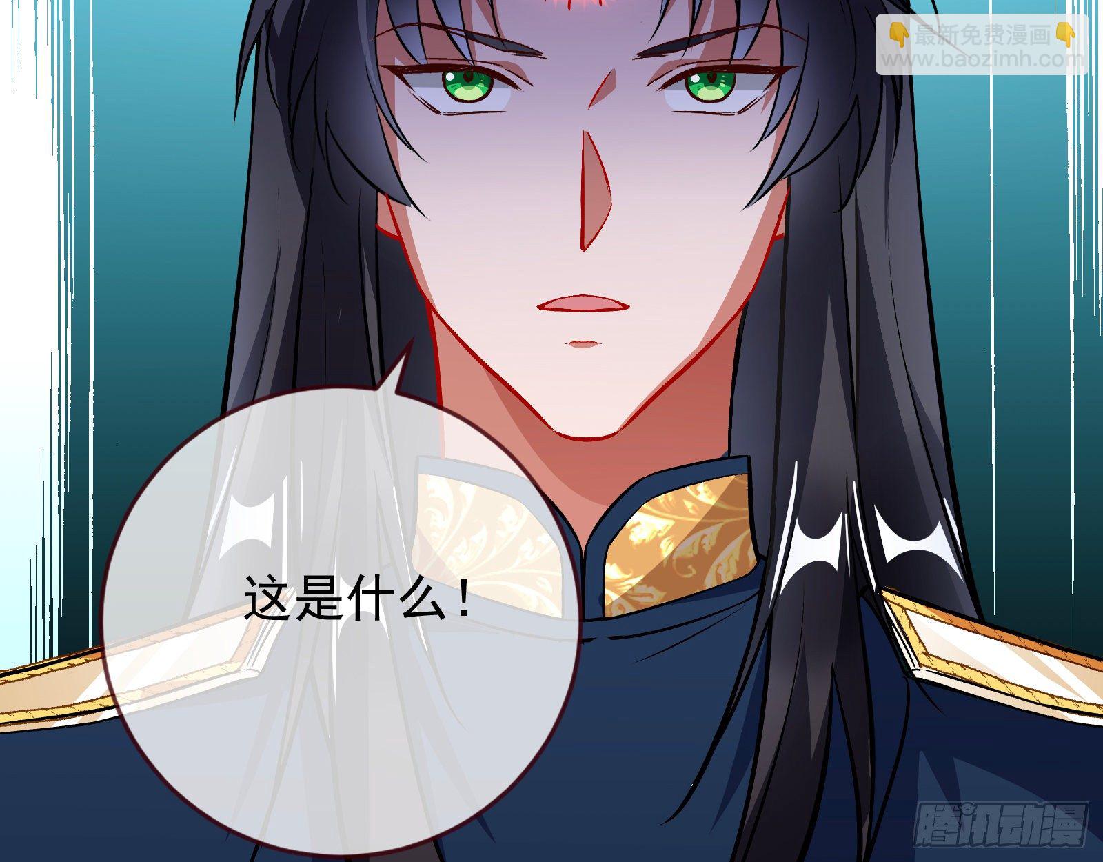 师兄怎么会哭呢？69