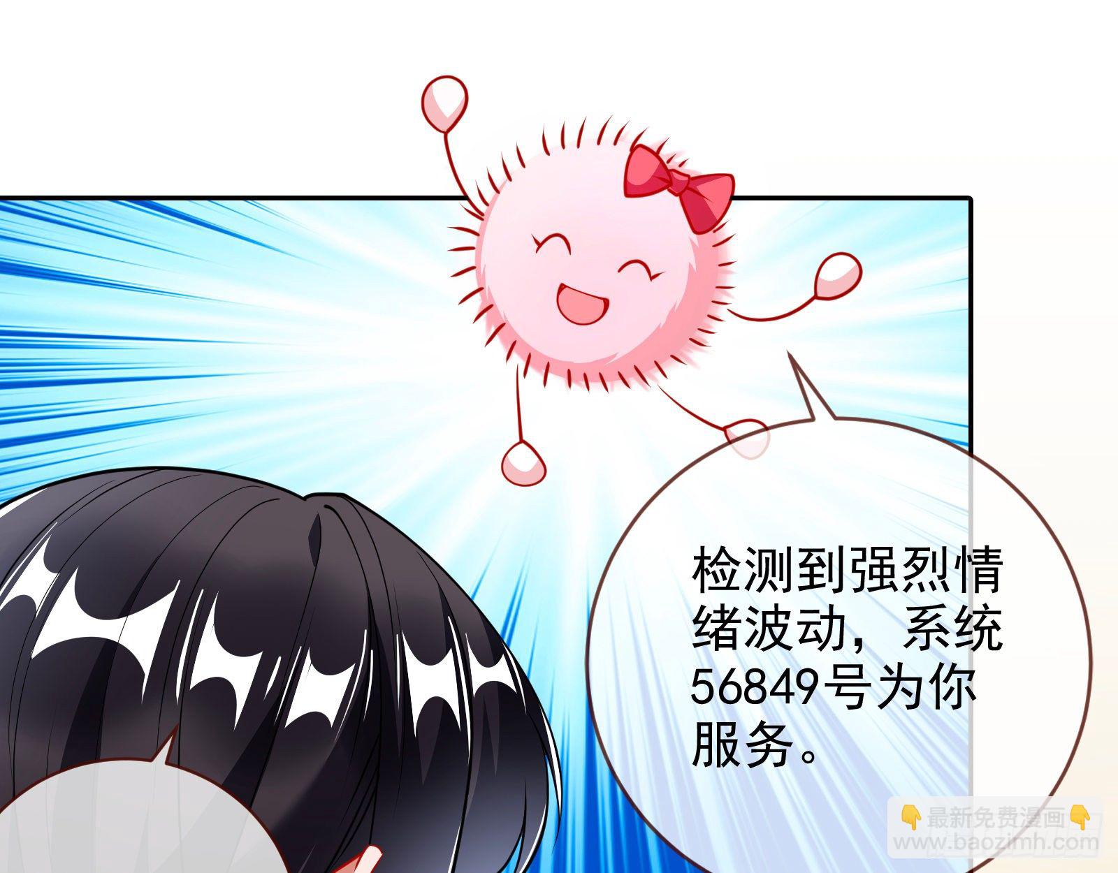 师兄怎么会哭呢？70
