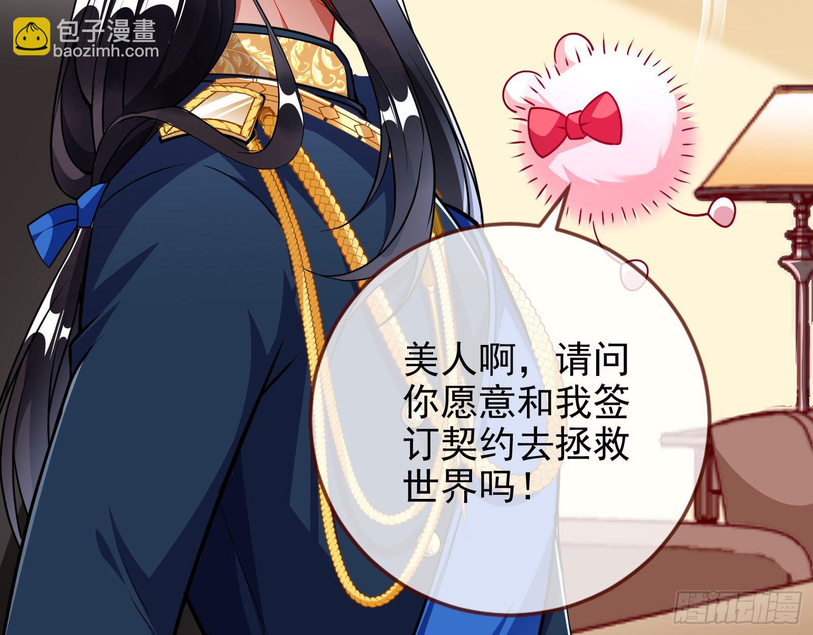 师兄怎么会哭呢？72