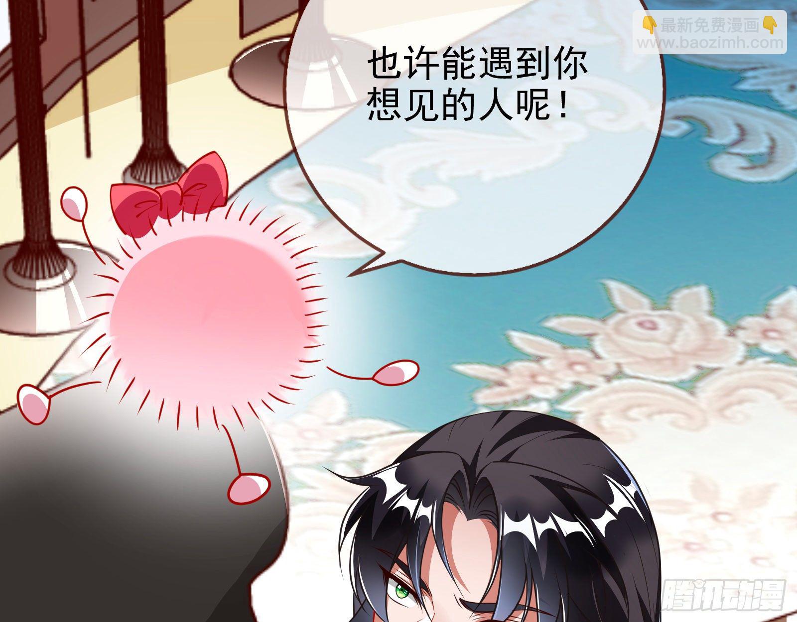 师兄怎么会哭呢？75
