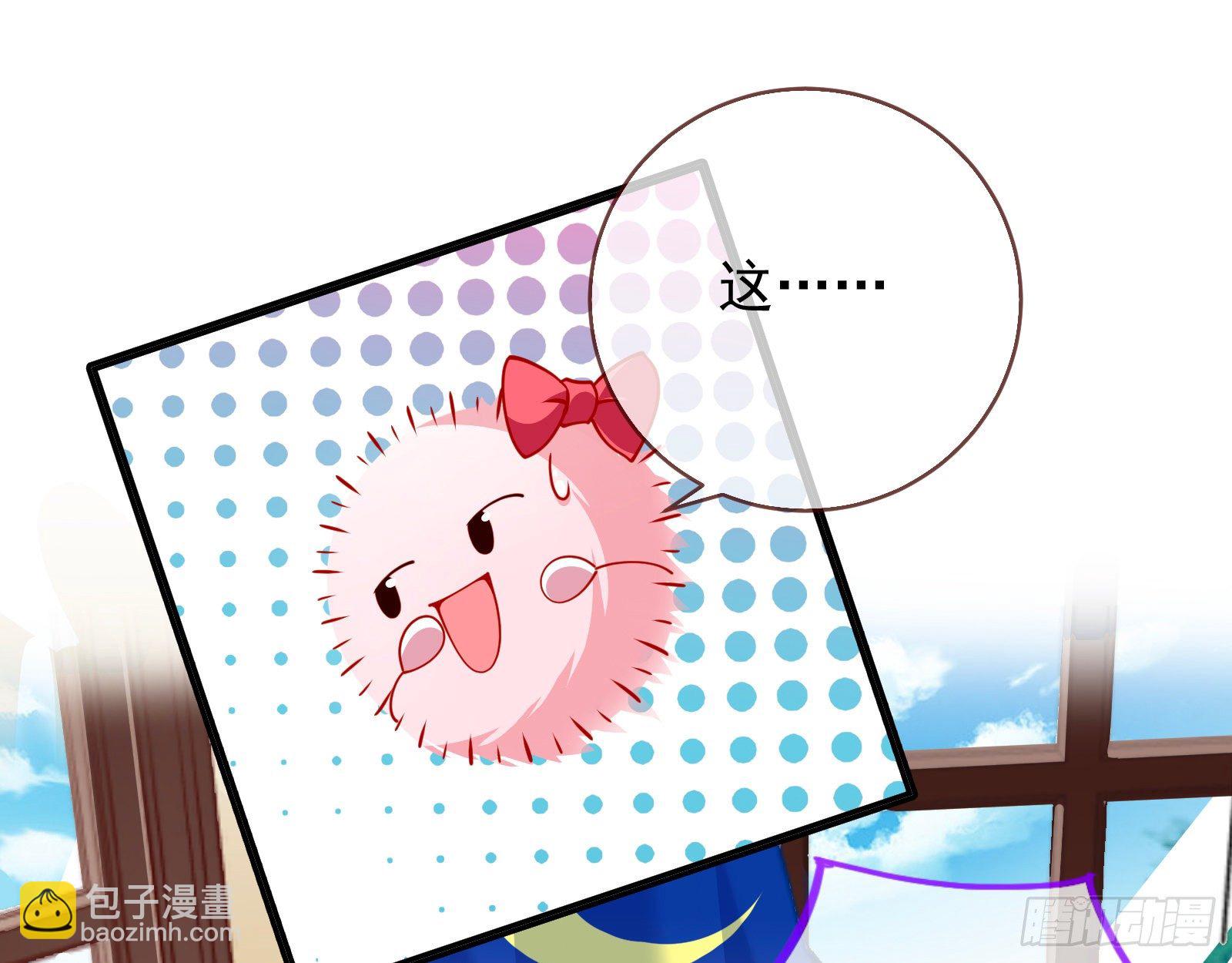 师兄怎么会哭呢？78