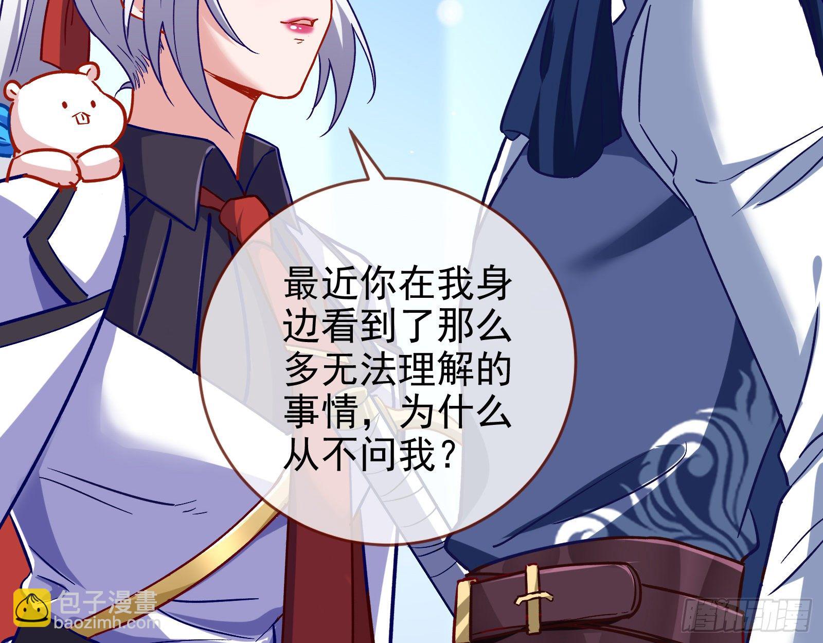 师兄怎么会哭呢？8