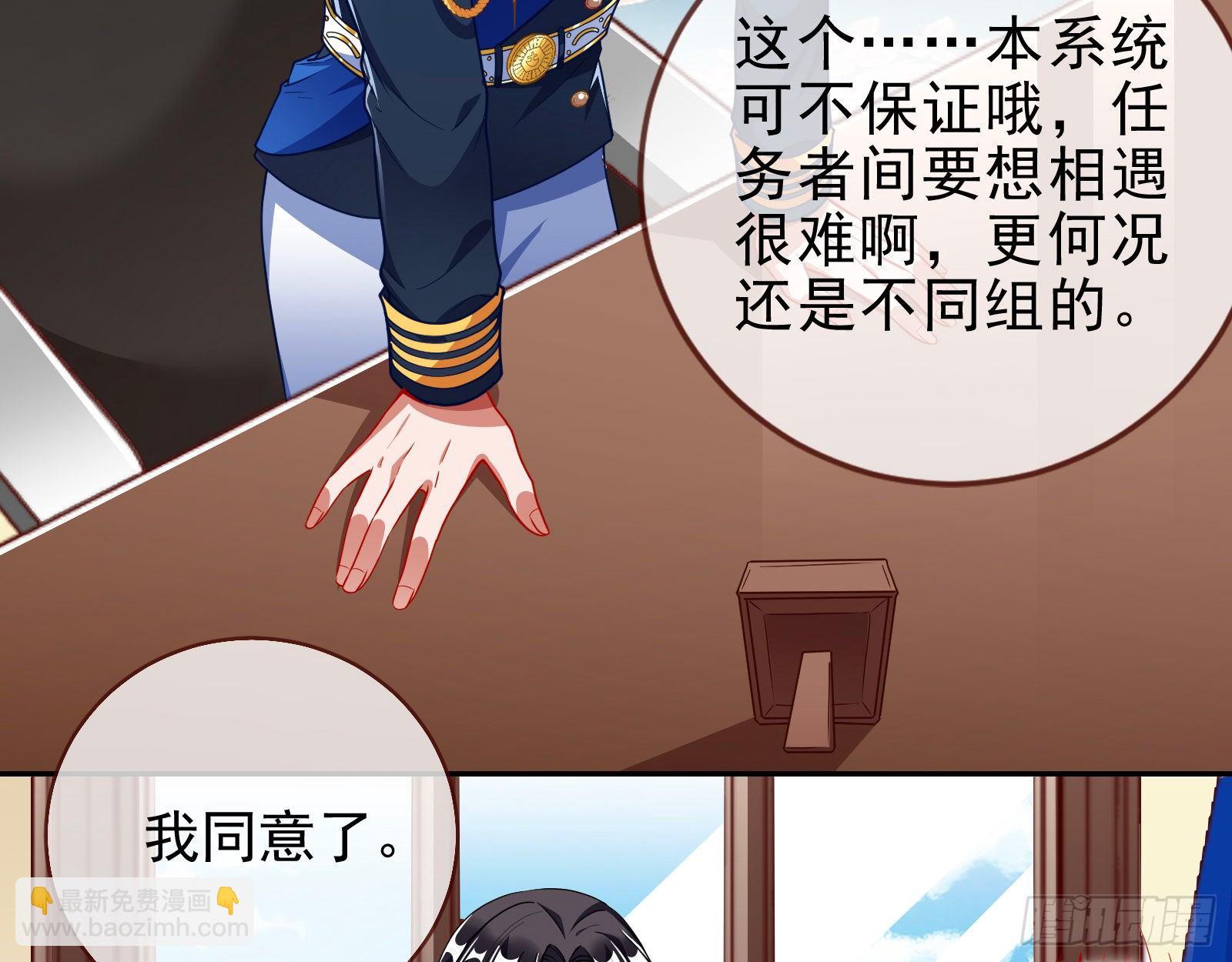 师兄怎么会哭呢？80
