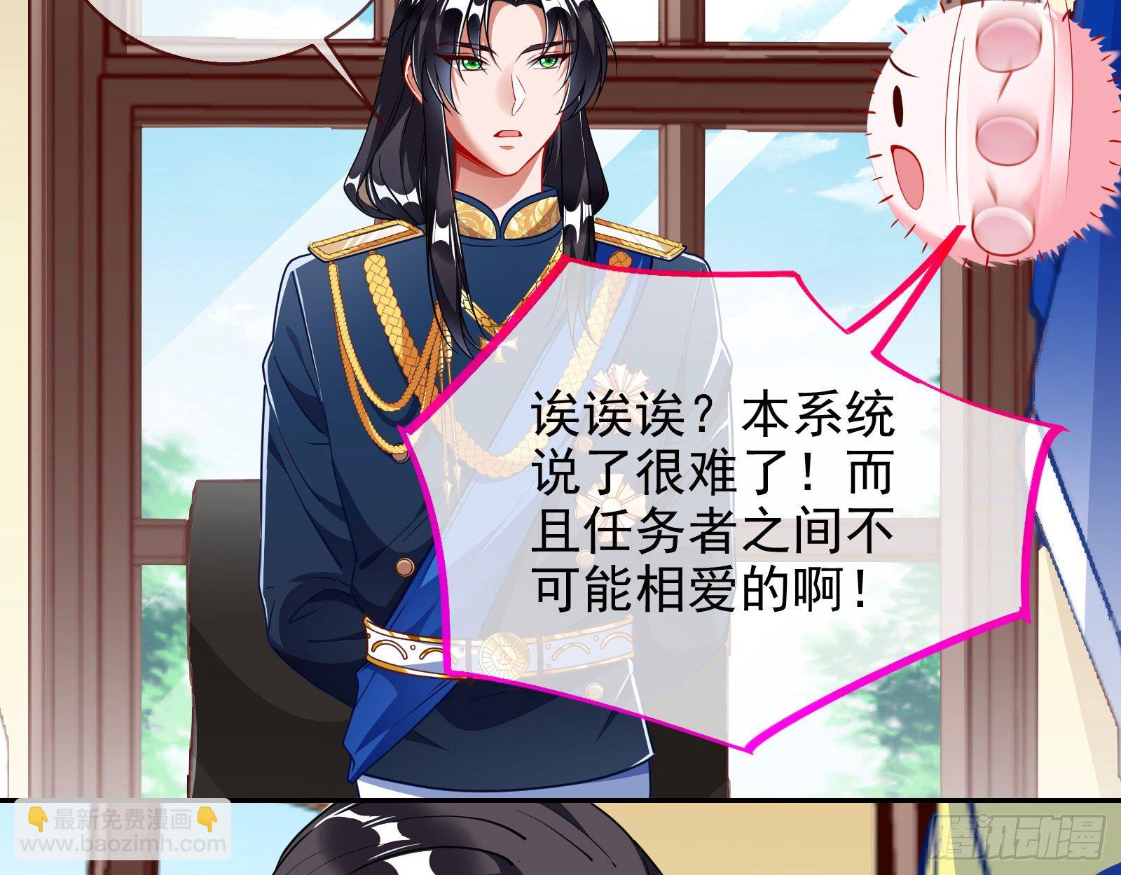 师兄怎么会哭呢？81
