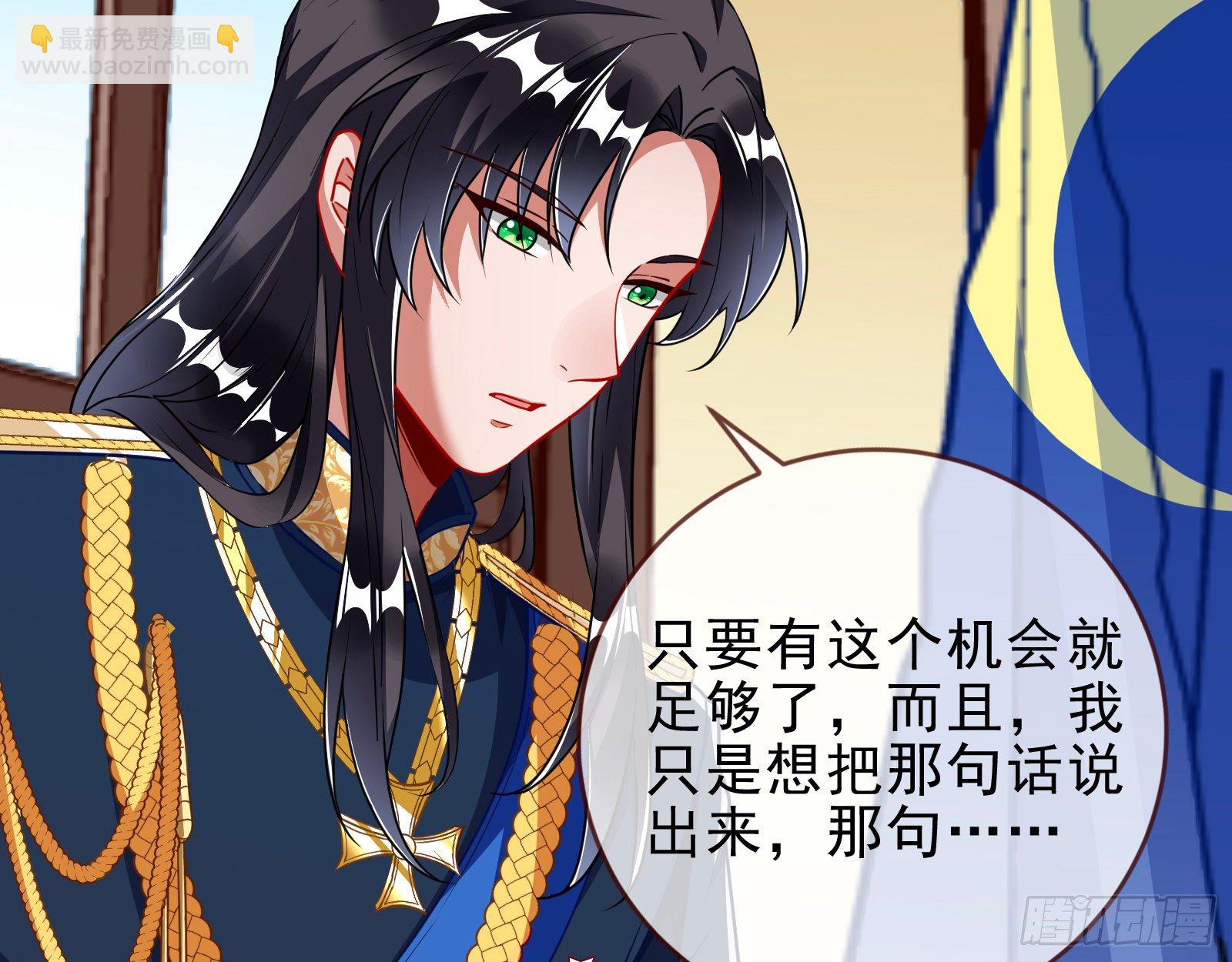 师兄怎么会哭呢？82