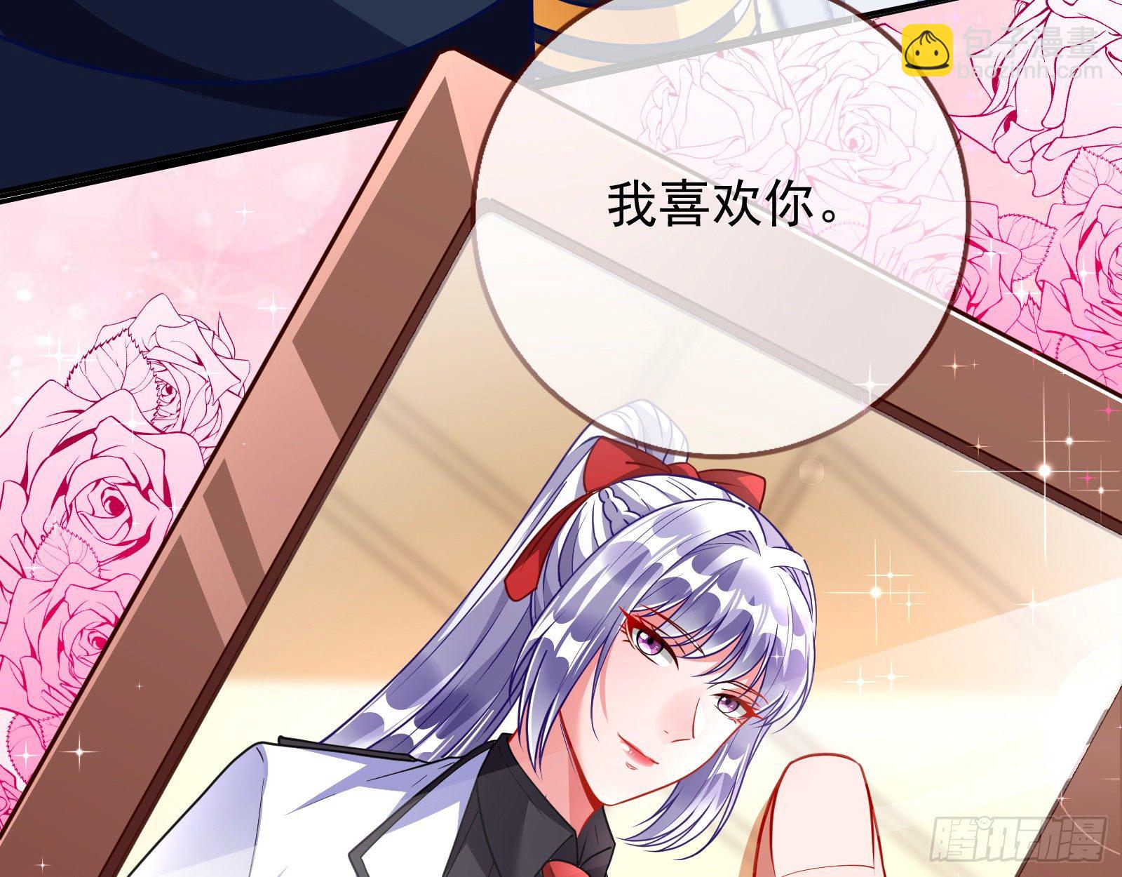 师兄怎么会哭呢？84