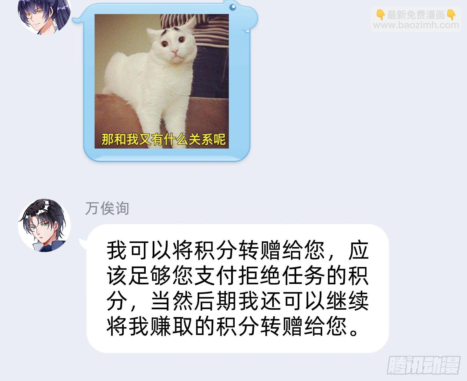 师兄怎么会哭呢？90