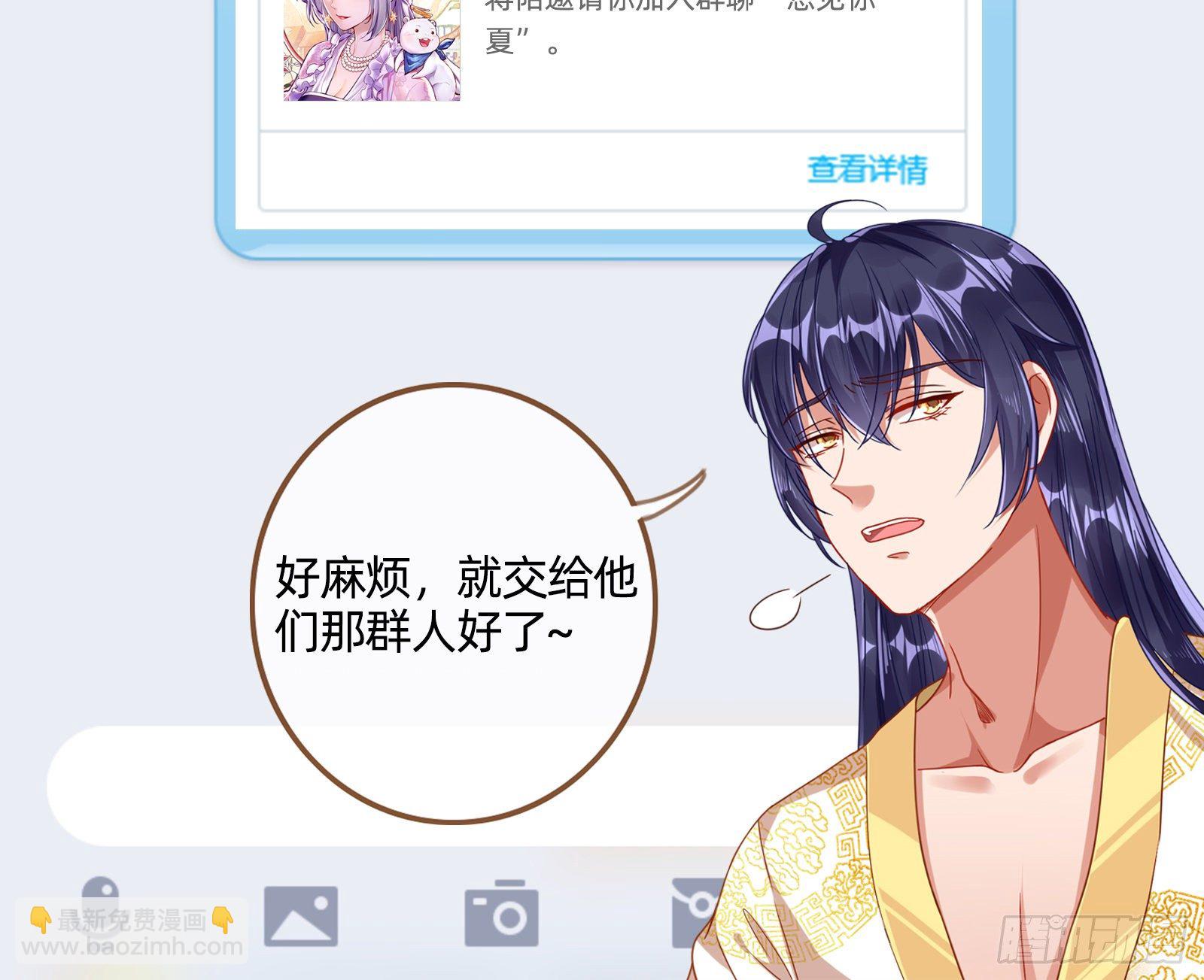师兄怎么会哭呢？93