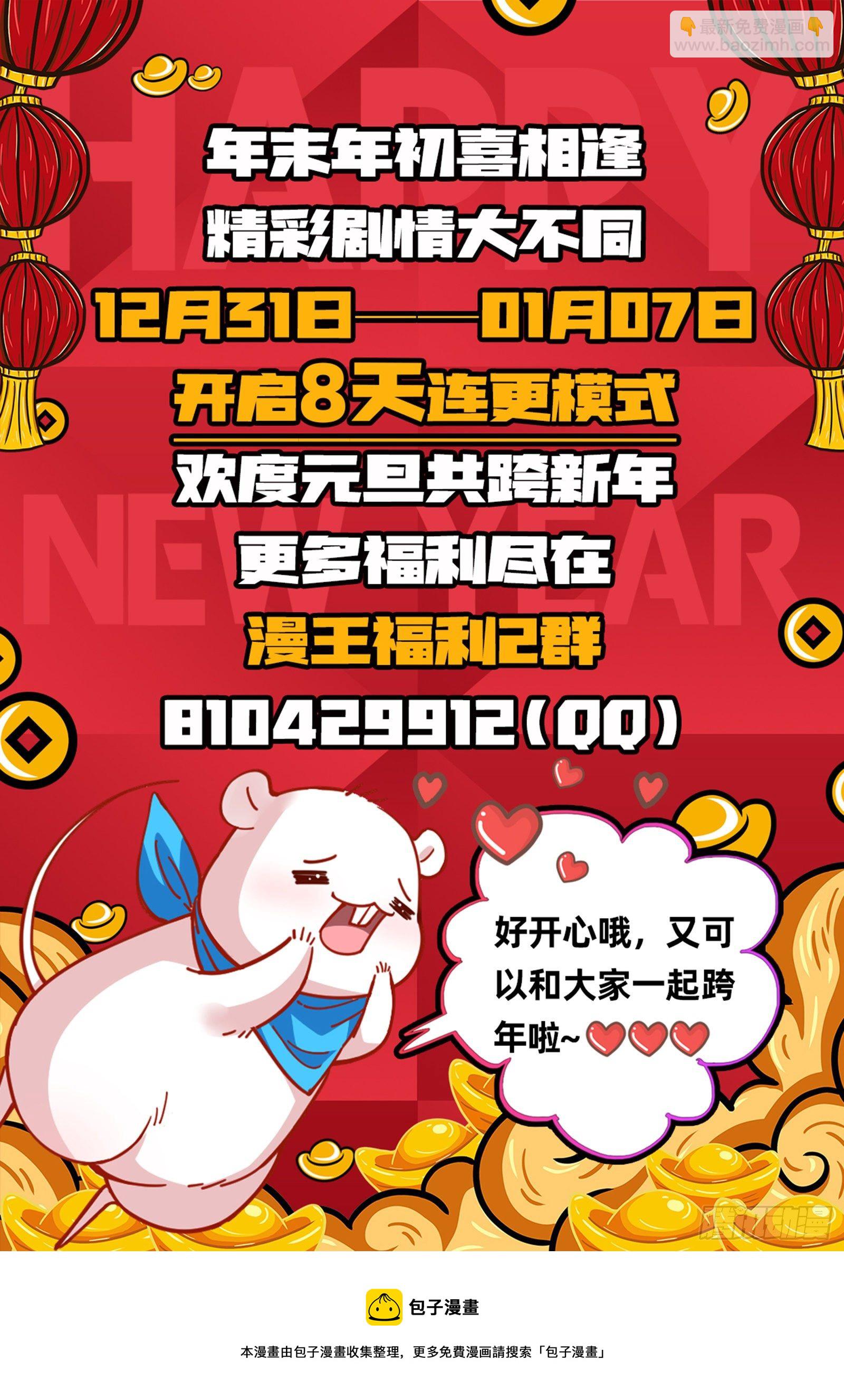 师兄怎么会哭呢？94