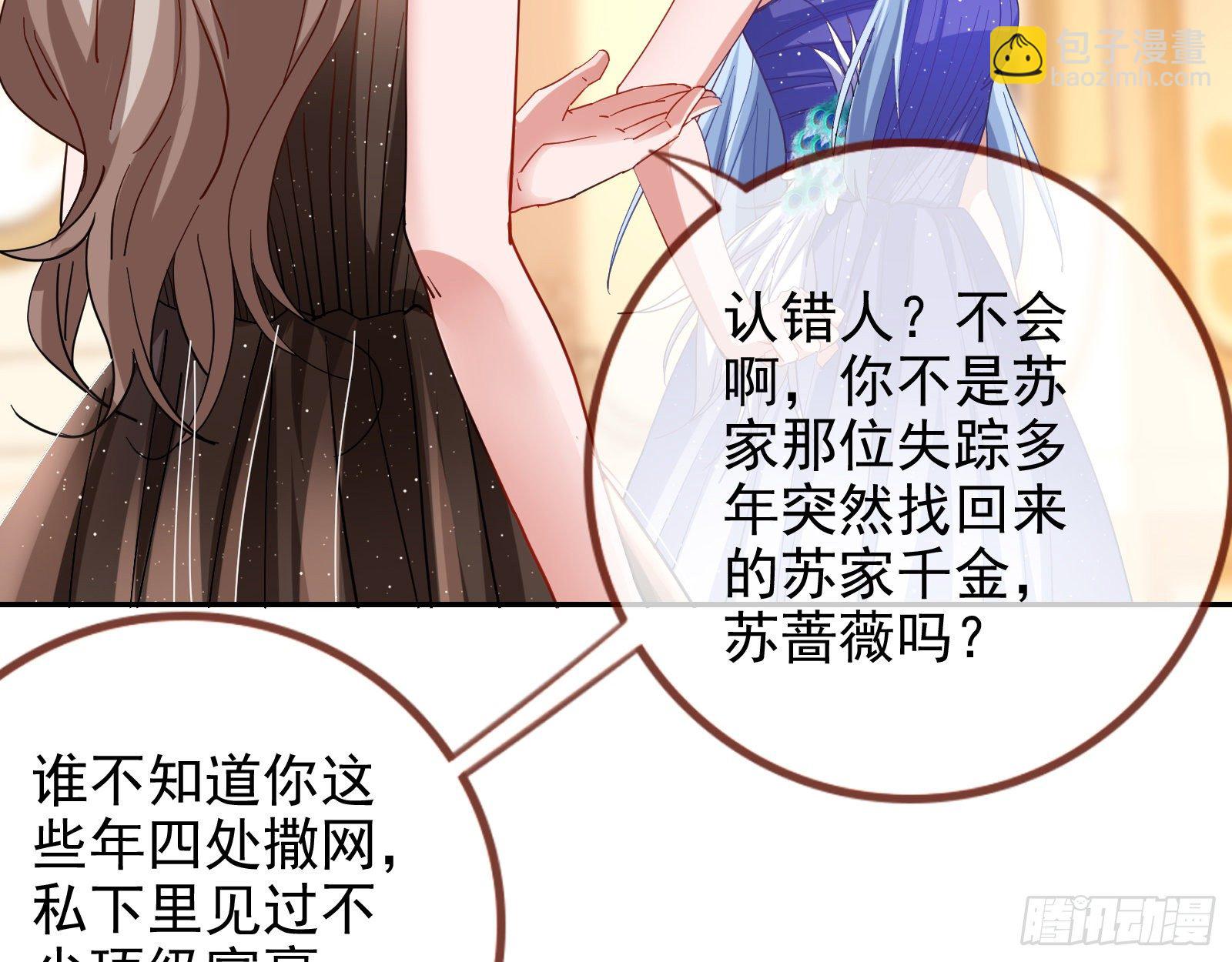 搅黄16