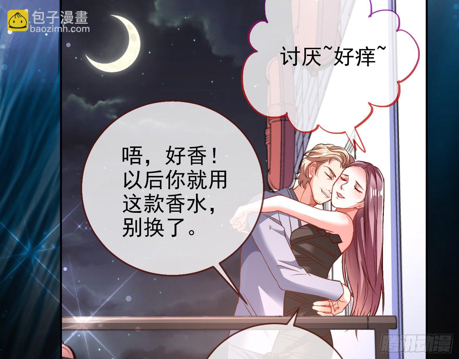 搅黄80