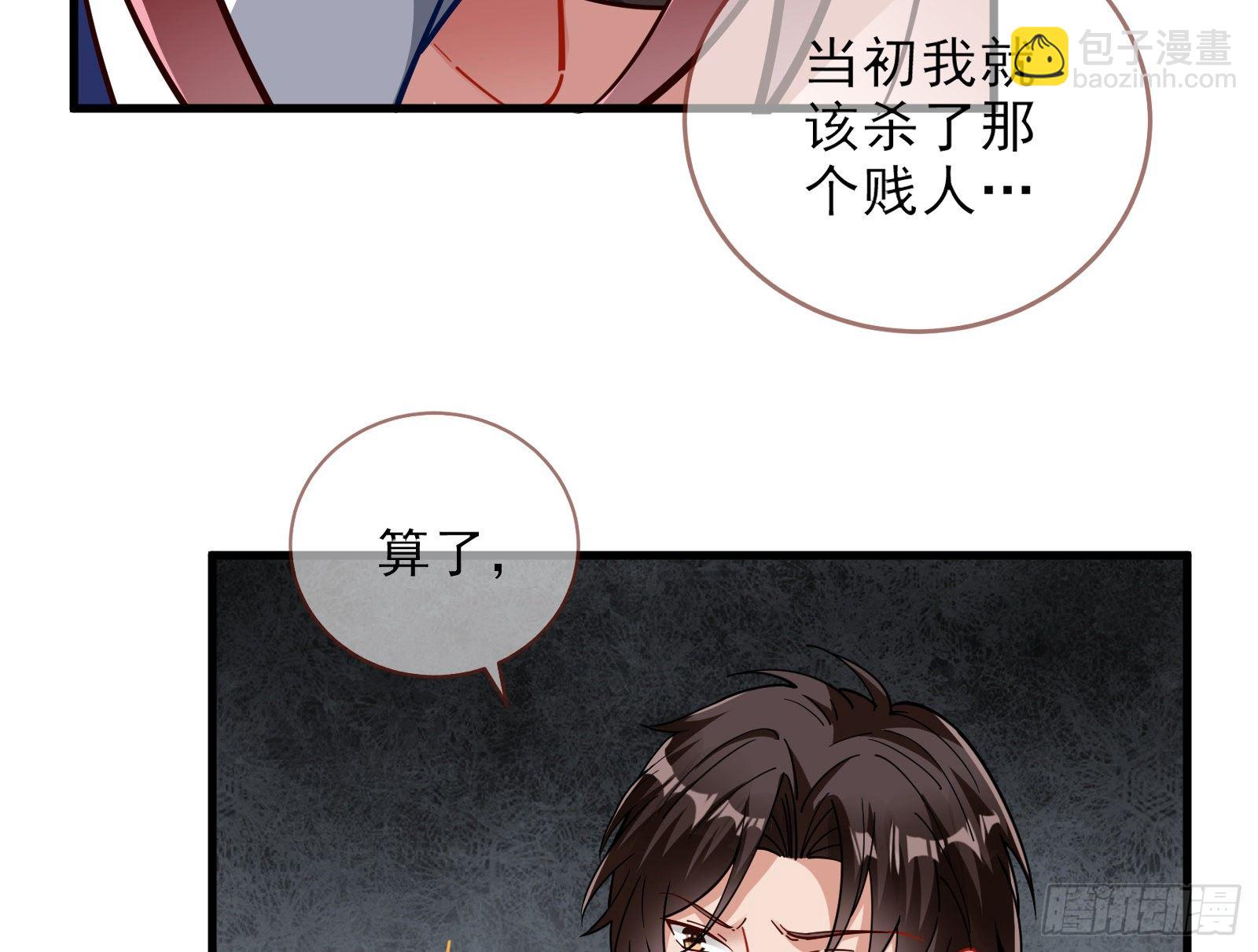 自讨苦吃19