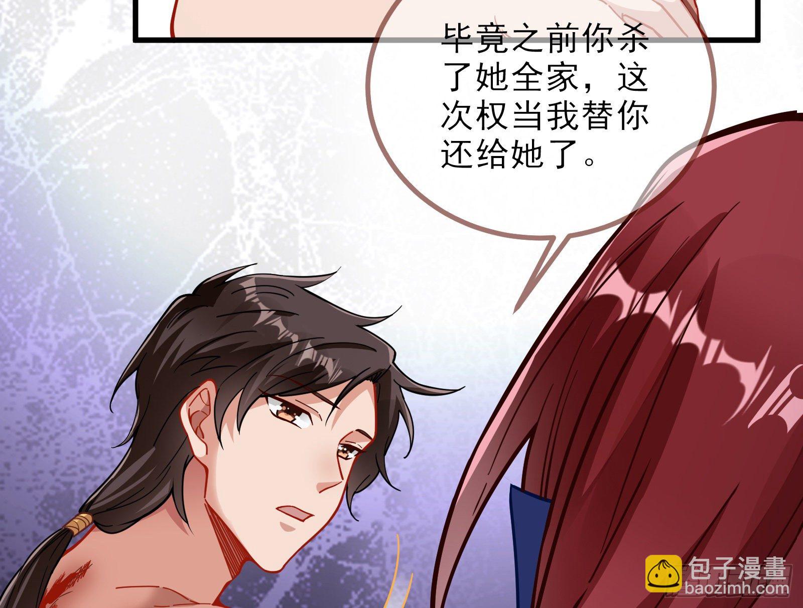 自讨苦吃21