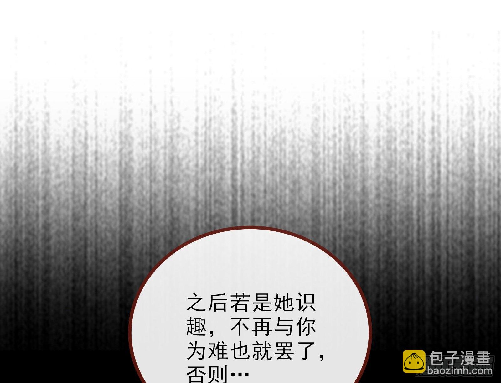 自讨苦吃23
