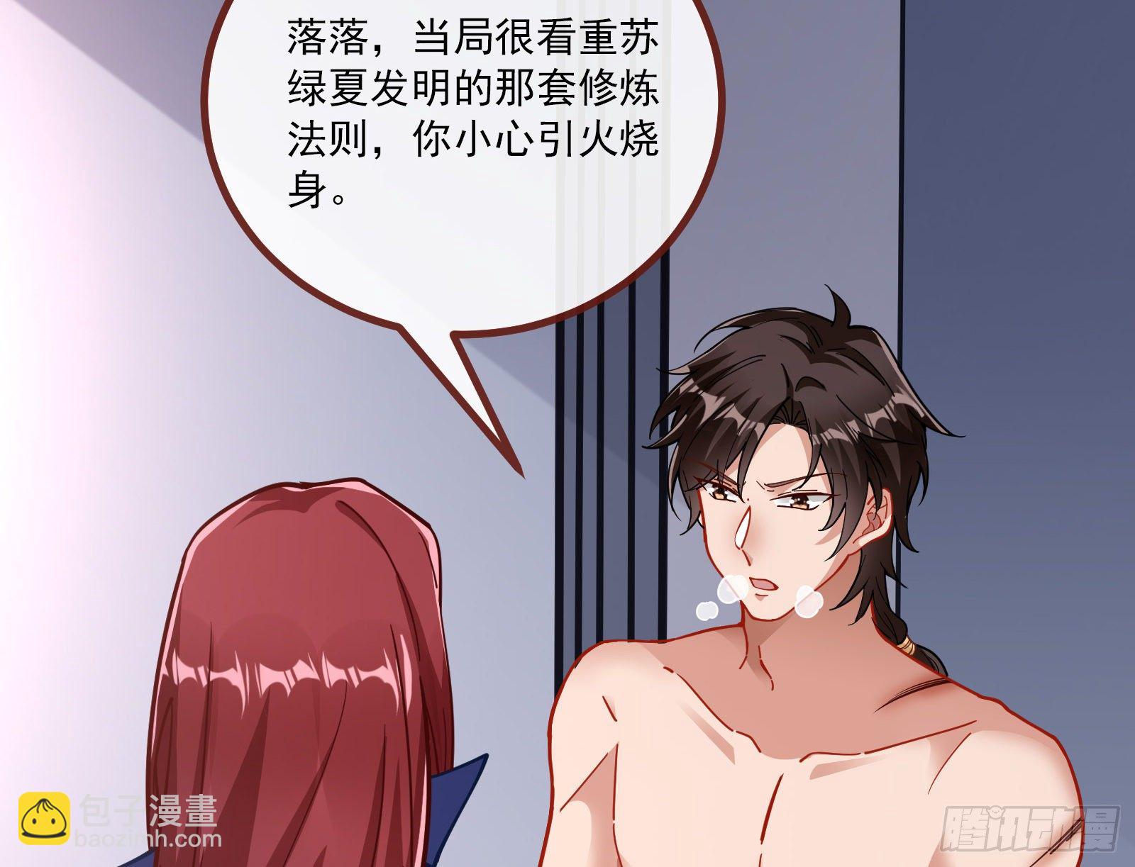 自讨苦吃28