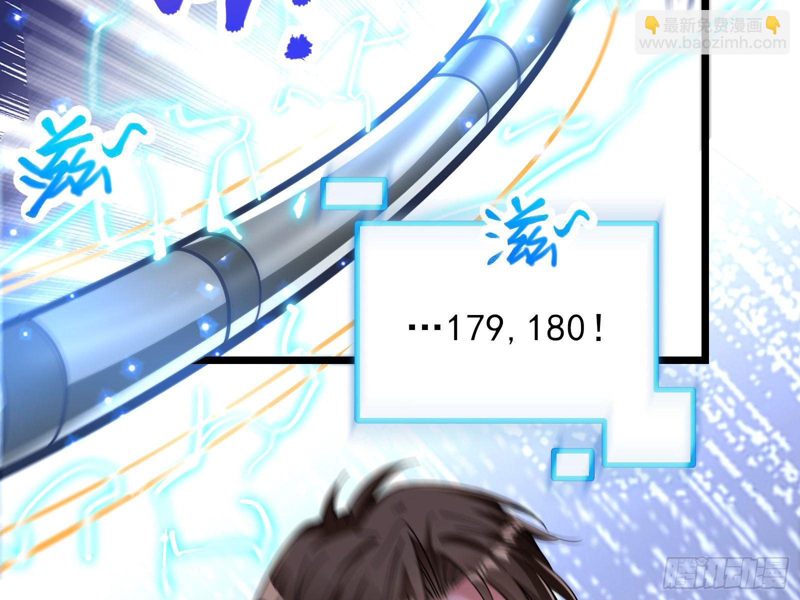 自讨苦吃3