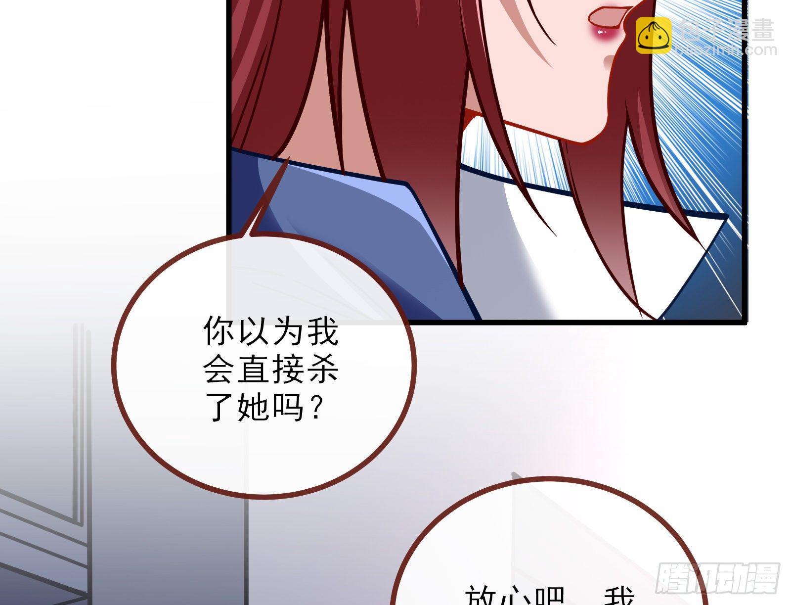 自讨苦吃31