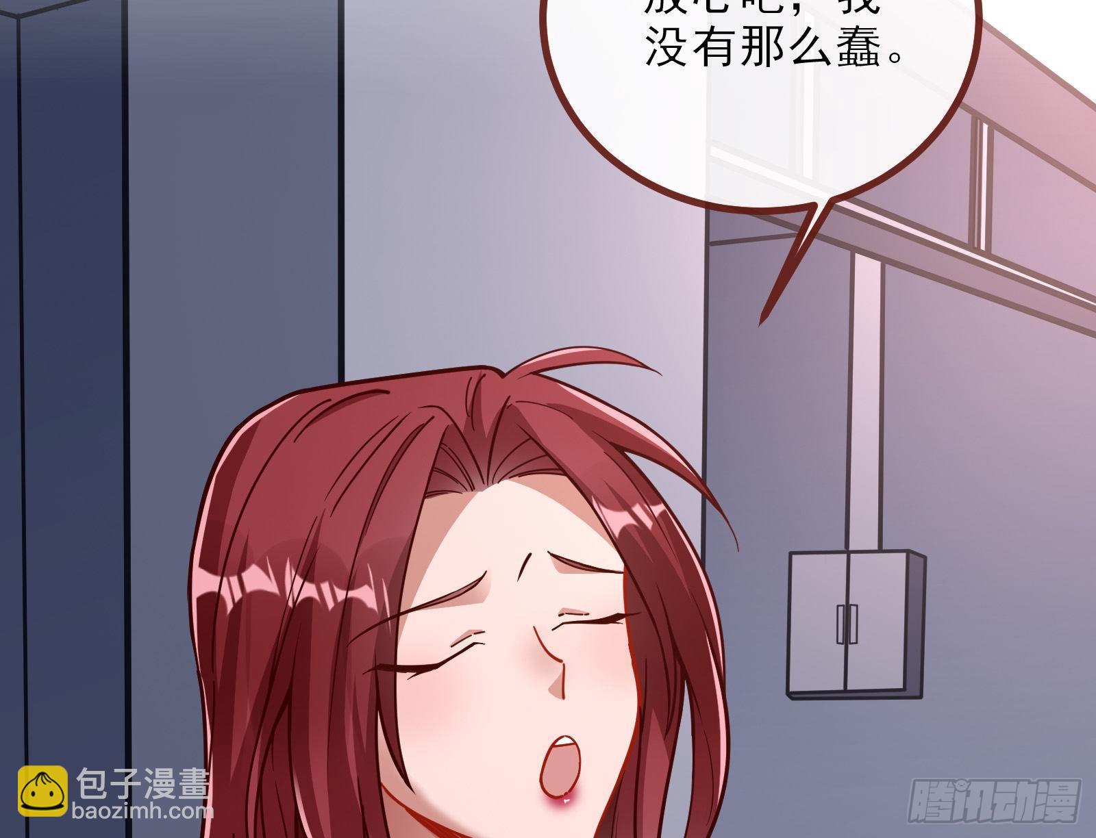 自讨苦吃32