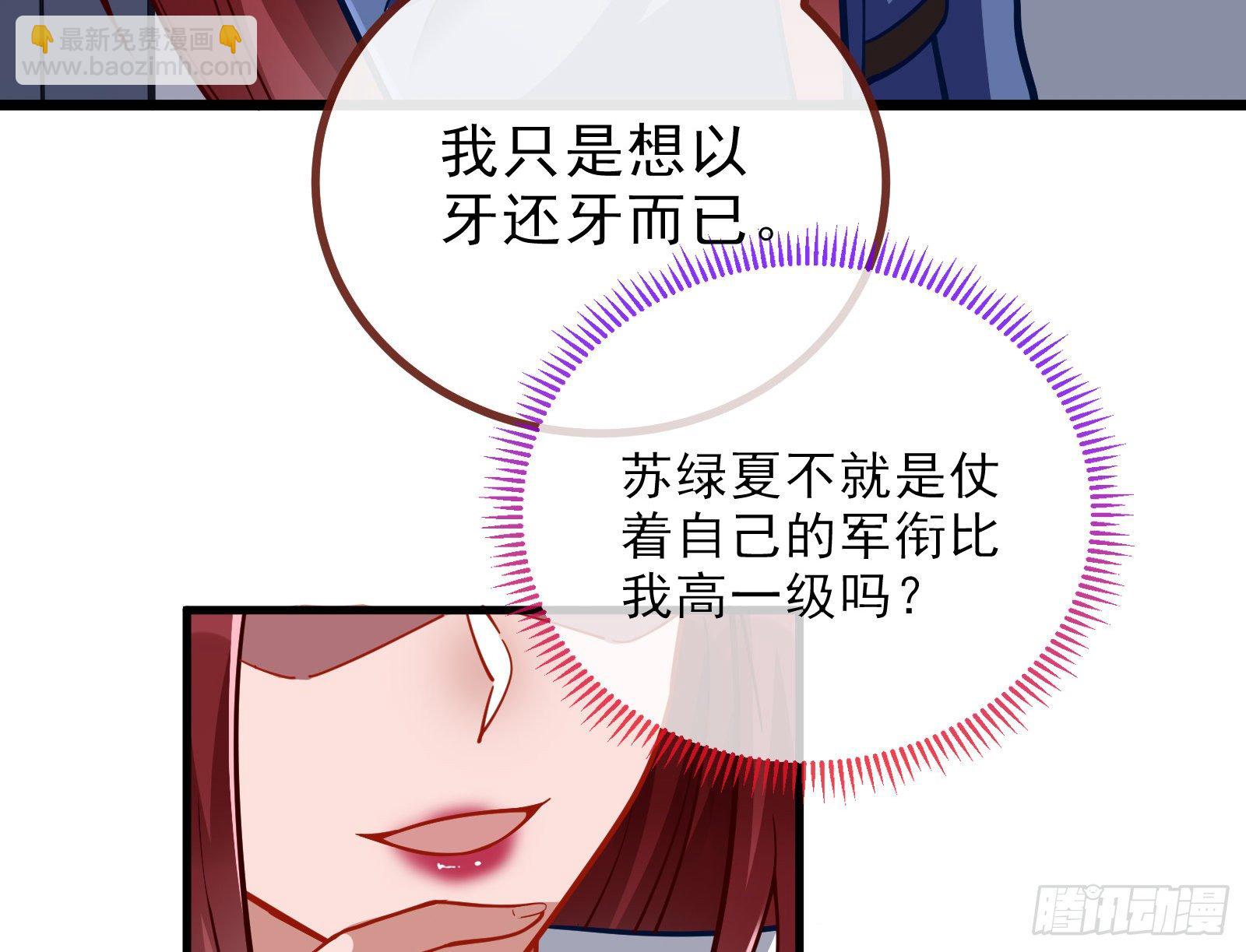 自讨苦吃34
