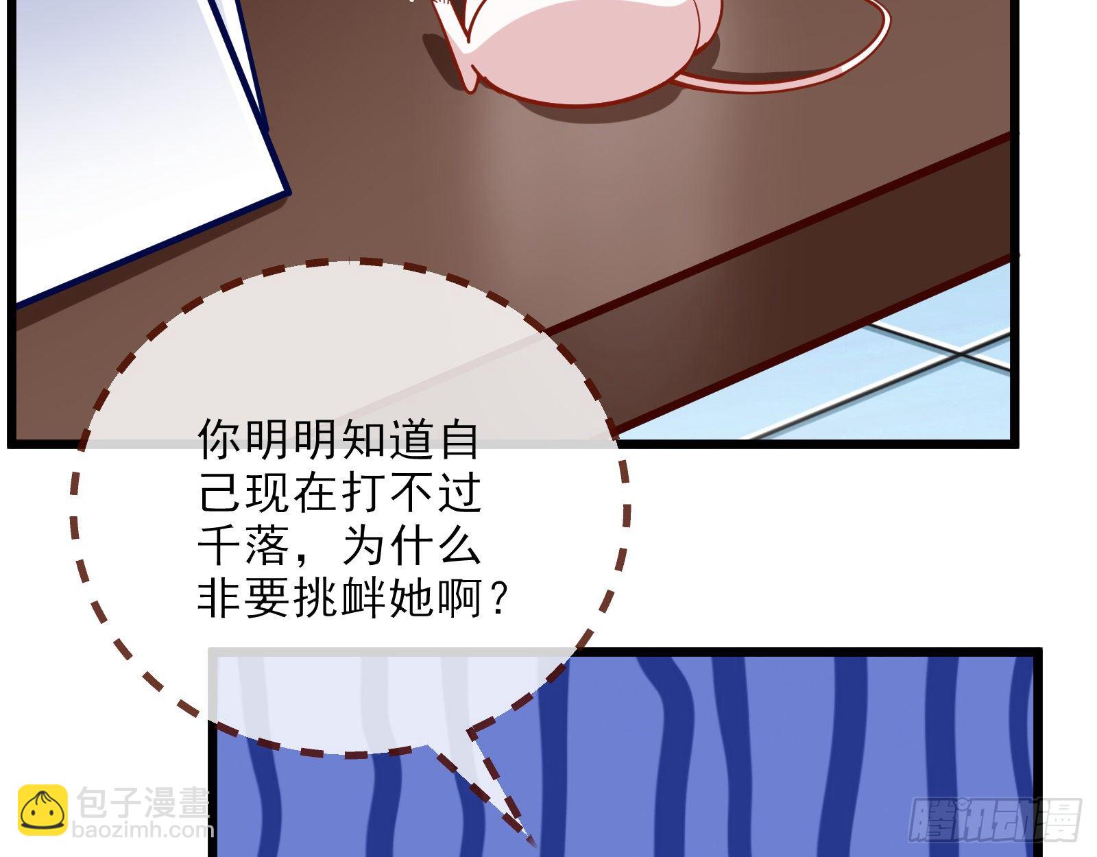 自讨苦吃39