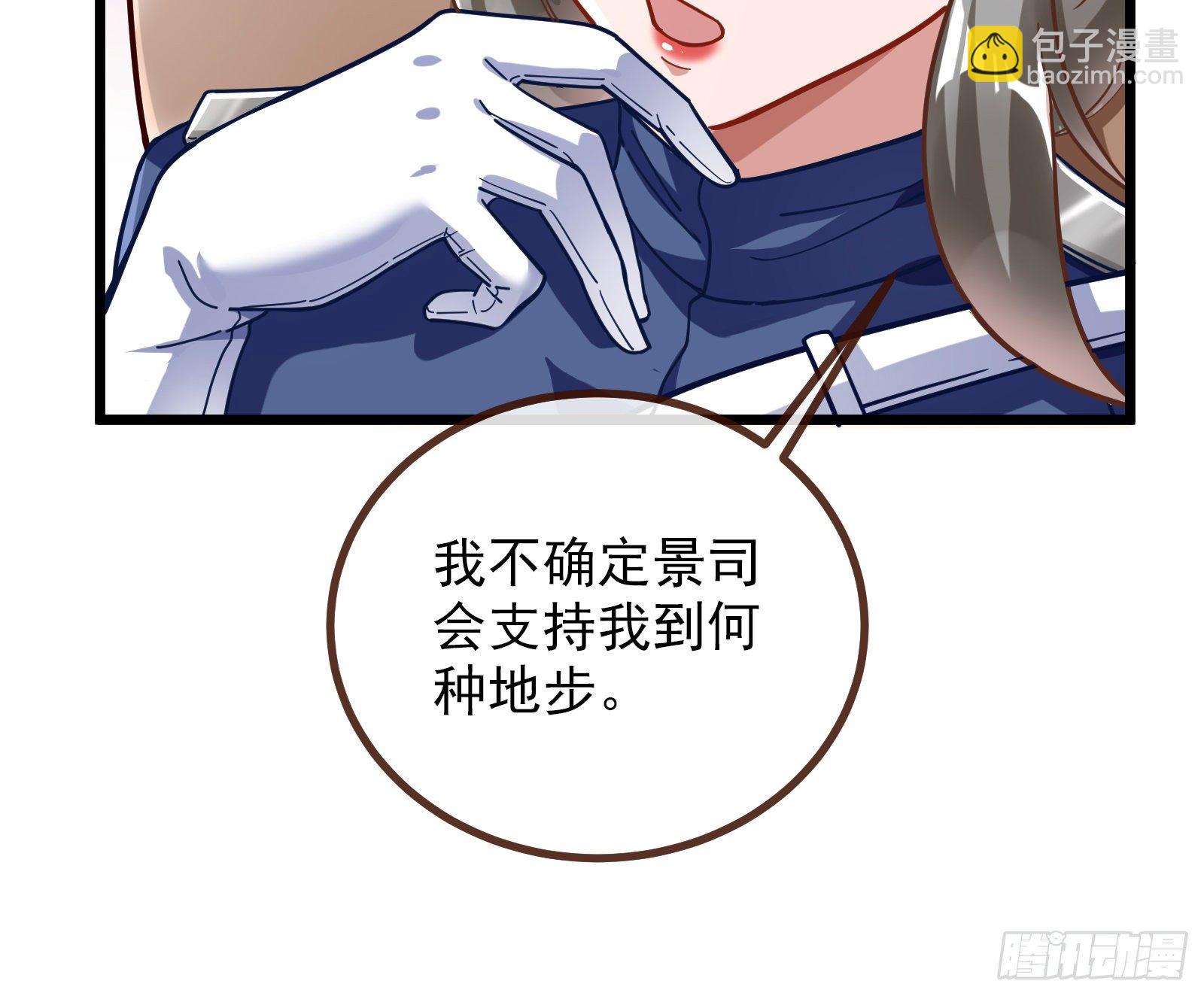 自讨苦吃56