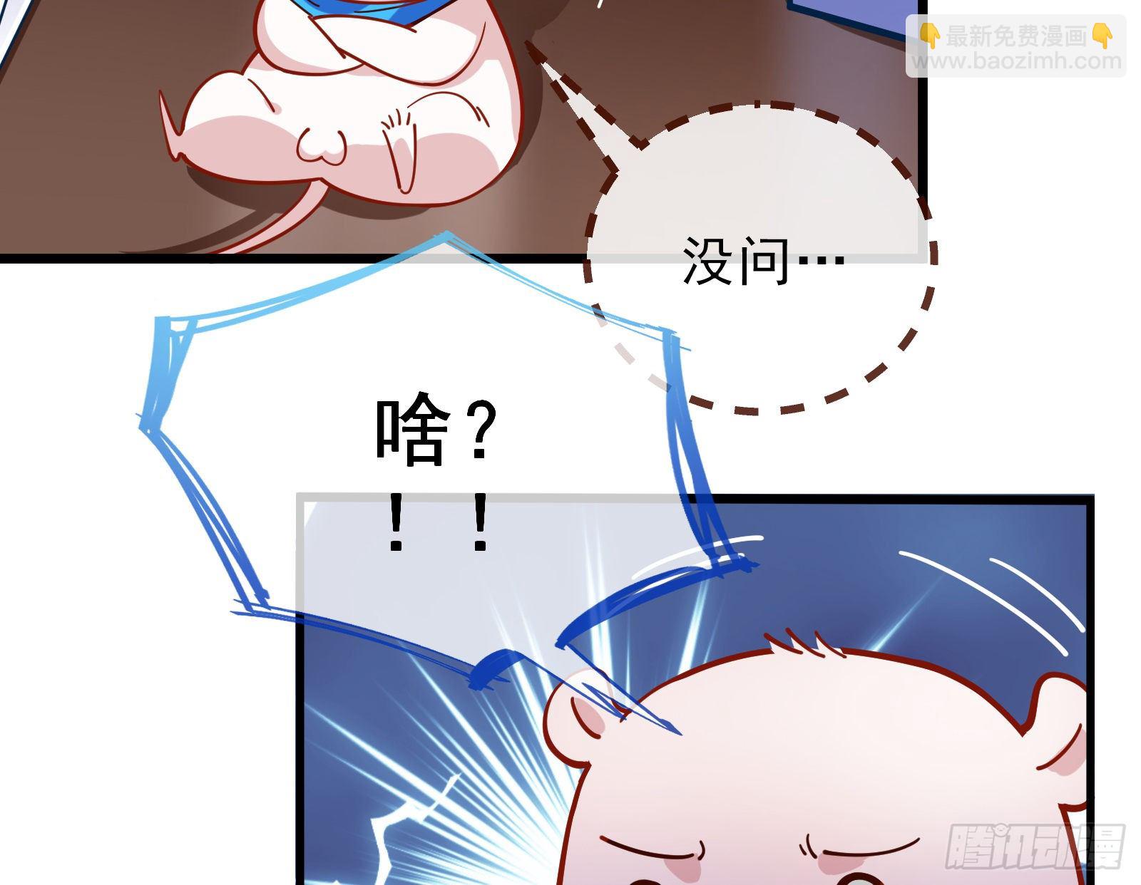 自讨苦吃60