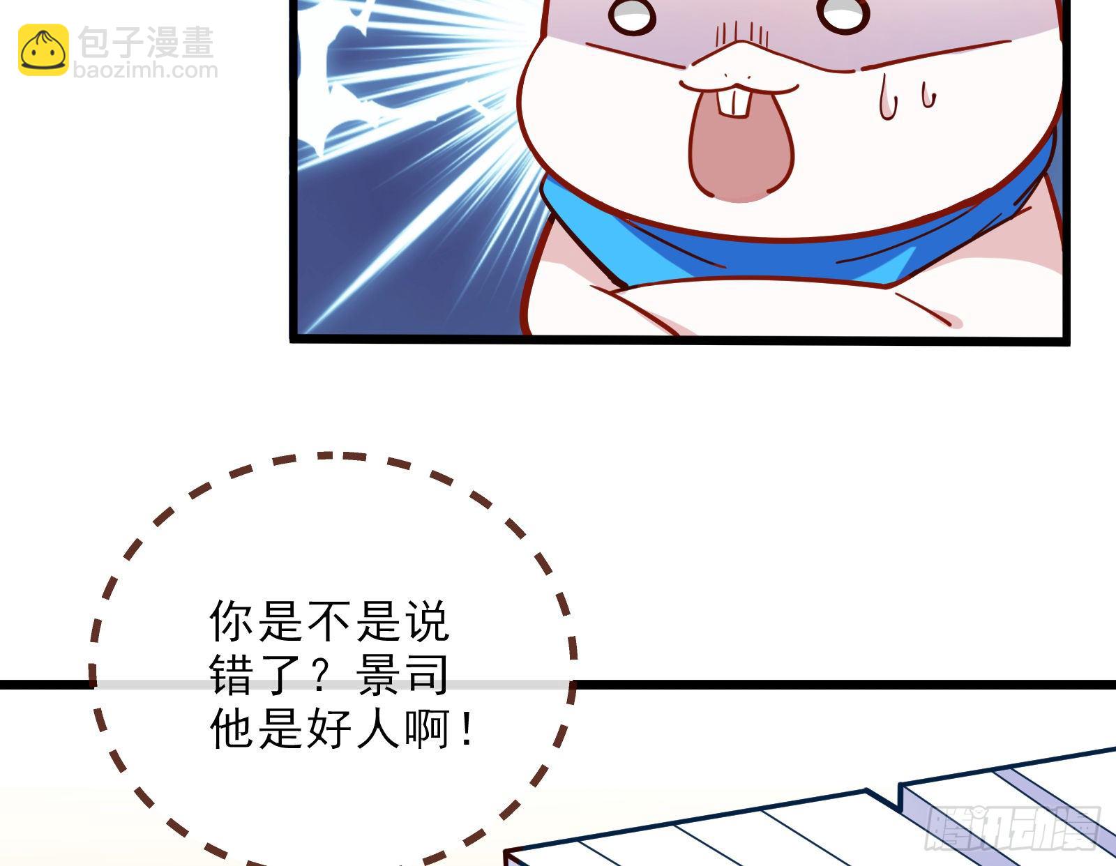 自讨苦吃61